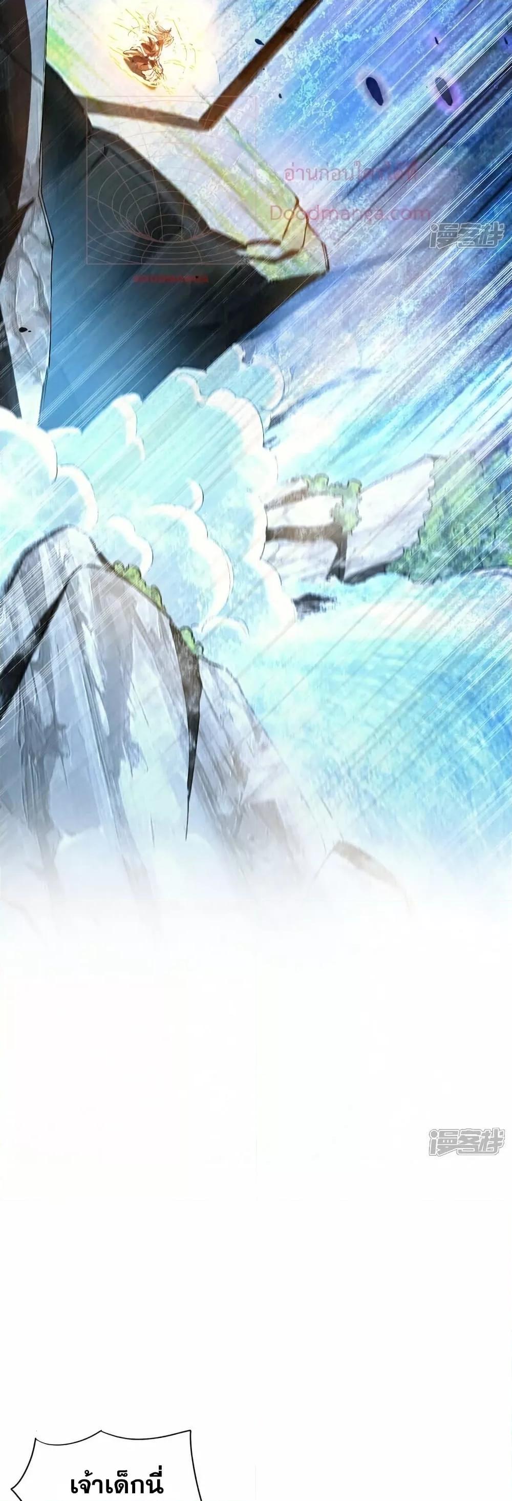 Manga-lc-com อ่านมังงะ อ่านการ์ตูน ออนไลน์ ฟรี The Ten Great Emperors At The Beginning Are All My Apprentices – สิบมหาจักรพรรดิล้วนเป็นศิษย์ของข้า ตอนที่ 1 2 3 4 5 6 7 8 9 10 11 12 13 14 ฟรี ไม่มีโฆษณา Manga-lc - อ่าน มังงะ อ่าน การ์ตูน ออนไลน์ อ่านมังงะ ฟรี