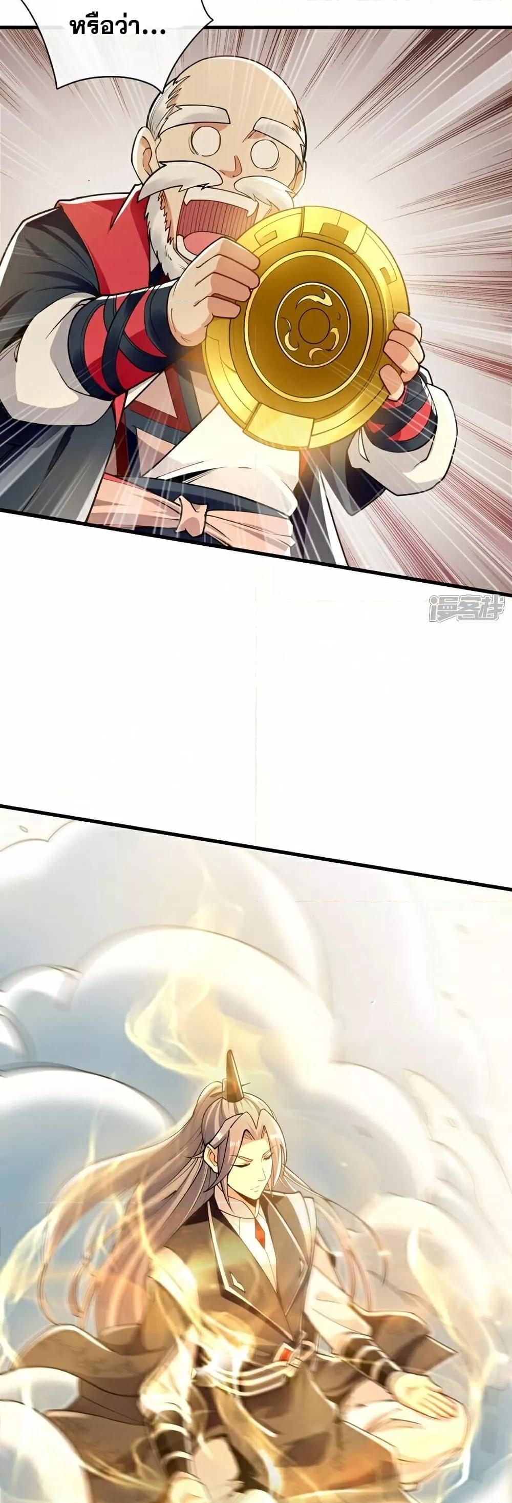 Manga-lc-com อ่านมังงะ อ่านการ์ตูน ออนไลน์ ฟรี The Ten Great Emperors At The Beginning Are All My Apprentices – สิบมหาจักรพรรดิล้วนเป็นศิษย์ของข้า ตอนที่ 1 2 3 4 5 6 7 8 9 10 11 12 13 14 ฟรี ไม่มีโฆษณา Manga-lc - อ่าน มังงะ อ่าน การ์ตูน ออนไลน์ อ่านมังงะ ฟรี