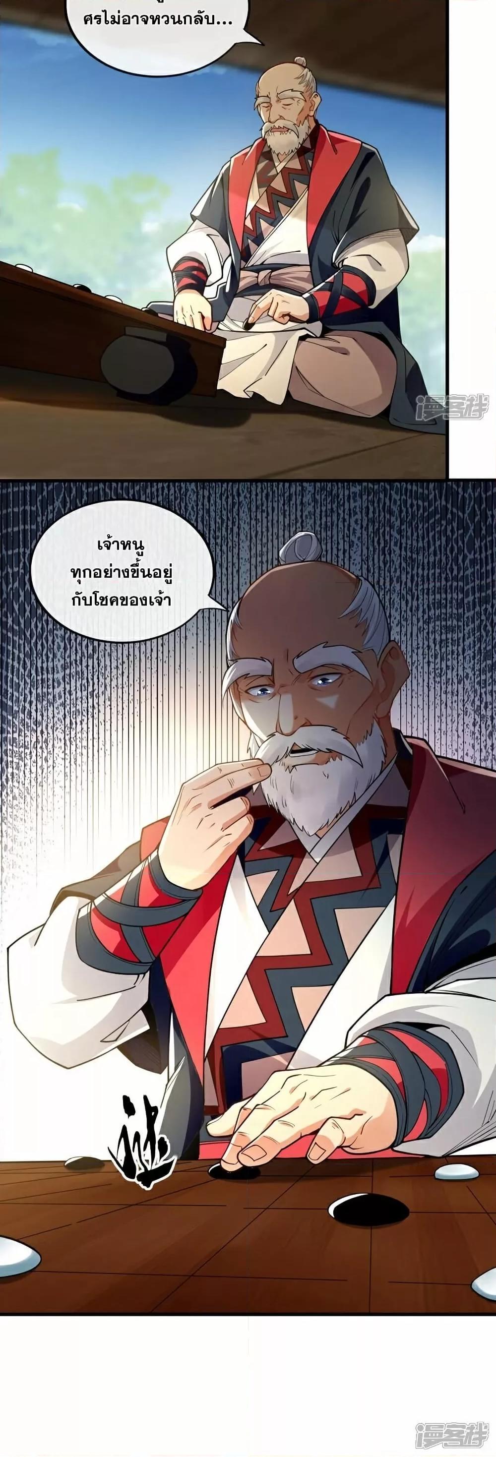 Manga-lc-com อ่านมังงะ อ่านการ์ตูน ออนไลน์ ฟรี The Ten Great Emperors At The Beginning Are All My Apprentices – สิบมหาจักรพรรดิล้วนเป็นศิษย์ของข้า ตอนที่ 1 2 3 4 5 6 7 8 9 10 11 12 13 14 ฟรี ไม่มีโฆษณา Manga-lc - อ่าน มังงะ อ่าน การ์ตูน ออนไลน์ อ่านมังงะ ฟรี