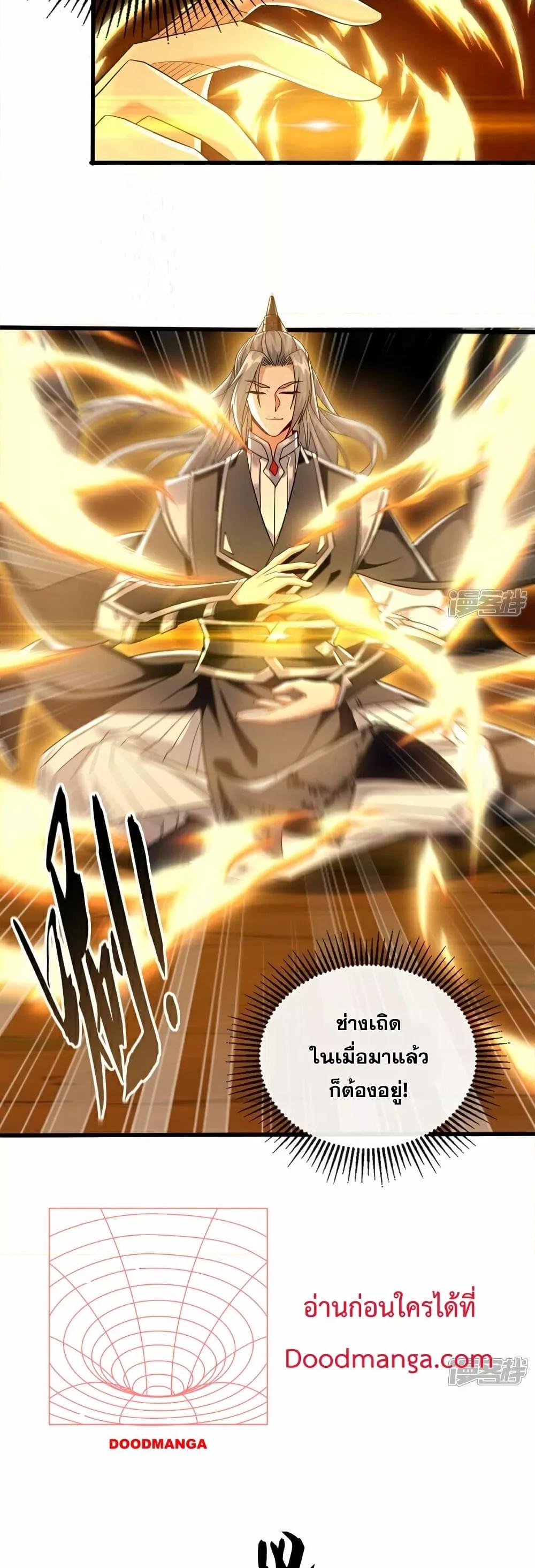 Manga-lc-com อ่านมังงะ อ่านการ์ตูน ออนไลน์ ฟรี The Ten Great Emperors At The Beginning Are All My Apprentices – สิบมหาจักรพรรดิล้วนเป็นศิษย์ของข้า ตอนที่ 1 2 3 4 5 6 7 8 9 10 11 12 13 14 ฟรี ไม่มีโฆษณา Manga-lc - อ่าน มังงะ อ่าน การ์ตูน ออนไลน์ อ่านมังงะ ฟรี