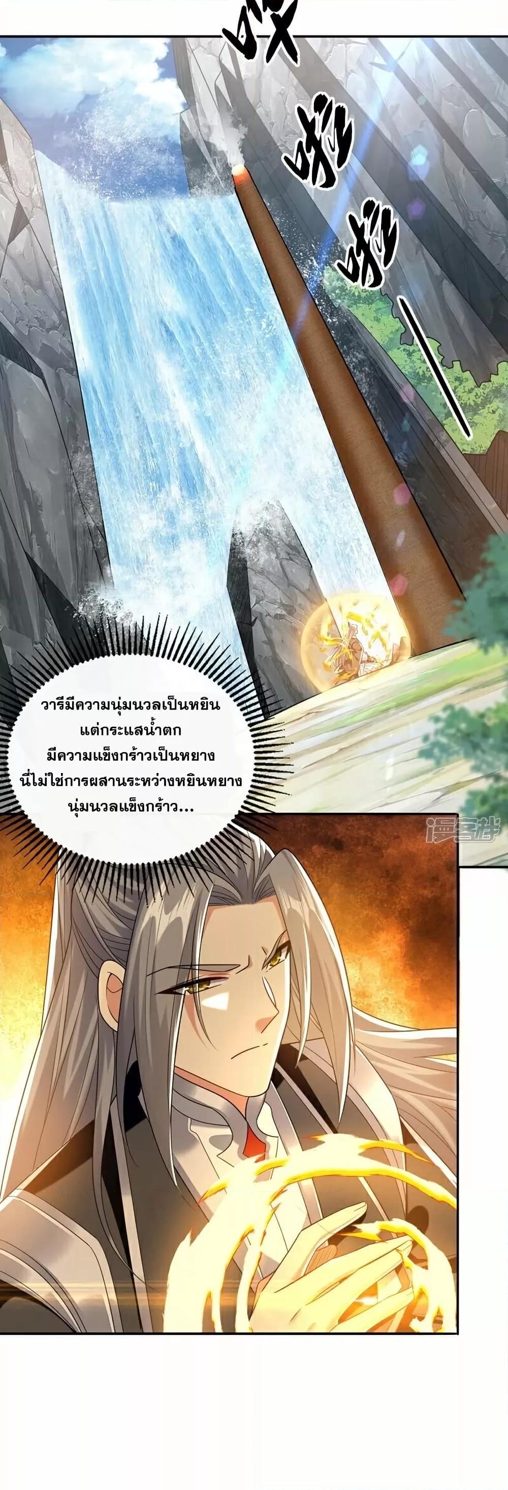 Manga-lc-com อ่านมังงะ อ่านการ์ตูน ออนไลน์ ฟรี The Ten Great Emperors At The Beginning Are All My Apprentices – สิบมหาจักรพรรดิล้วนเป็นศิษย์ของข้า ตอนที่ 1 2 3 4 5 6 7 8 9 10 11 12 13 14 ฟรี ไม่มีโฆษณา Manga-lc - อ่าน มังงะ อ่าน การ์ตูน ออนไลน์ อ่านมังงะ ฟรี