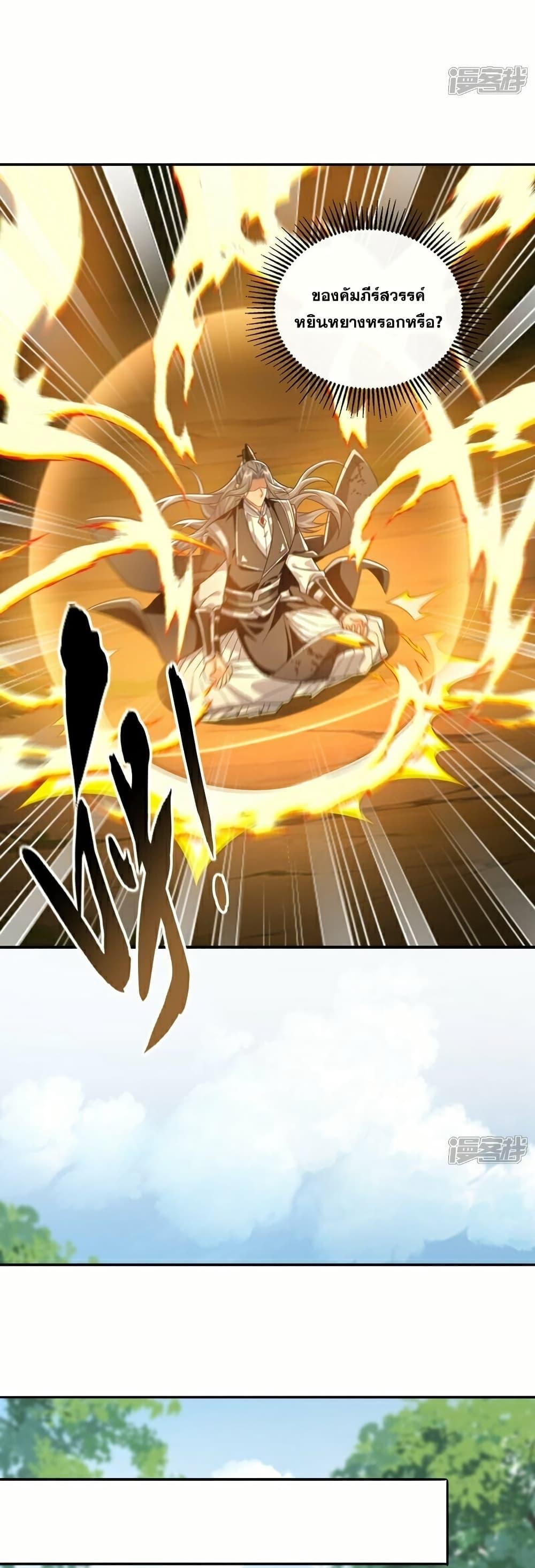 Manga-lc-com อ่านมังงะ อ่านการ์ตูน ออนไลน์ ฟรี The Ten Great Emperors At The Beginning Are All My Apprentices – สิบมหาจักรพรรดิล้วนเป็นศิษย์ของข้า ตอนที่ 1 2 3 4 5 6 7 8 9 10 11 12 13 14 ฟรี ไม่มีโฆษณา Manga-lc - อ่าน มังงะ อ่าน การ์ตูน ออนไลน์ อ่านมังงะ ฟรี