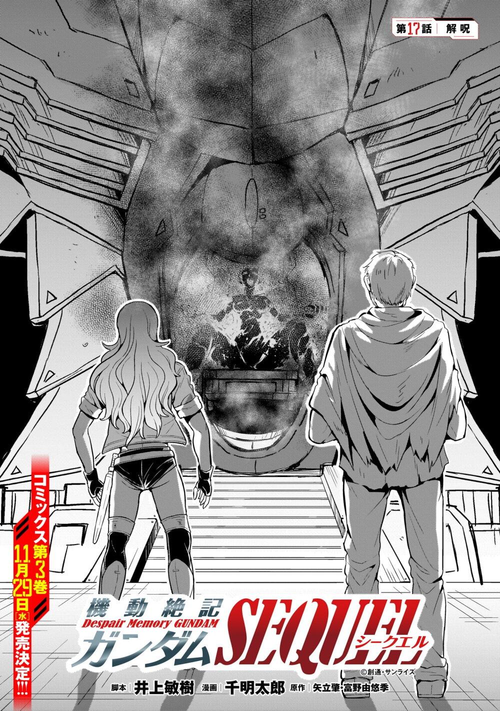 Manga-lc-com อ่านมังงะ อ่านการ์ตูน ออนไลน์ ฟรี Despair Memory Gundam Sequel ตอนที่ 1 2 3 4 5 6 7 8 9 10 11 12 13 14 ฟรี ไม่มีโฆษณา Manga-lc - อ่าน มังงะ อ่าน การ์ตูน ออนไลน์ อ่านมังงะ ฟรี