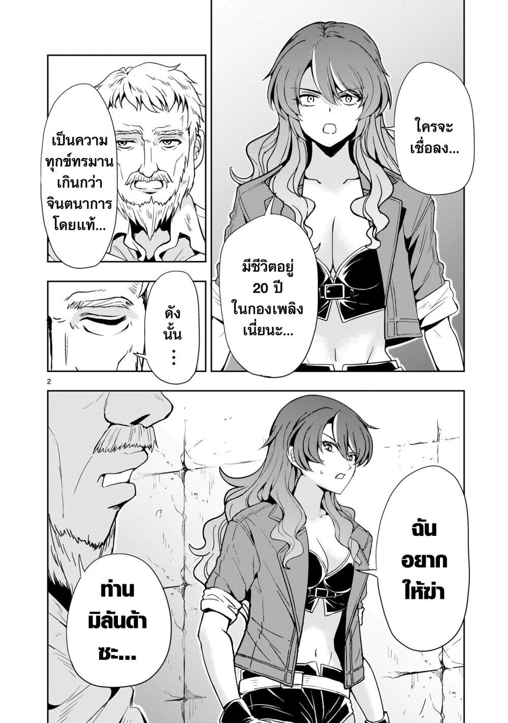 Manga-lc-com อ่านมังงะ อ่านการ์ตูน ออนไลน์ ฟรี Despair Memory Gundam Sequel ตอนที่ 1 2 3 4 5 6 7 8 9 10 11 12 13 14 ฟรี ไม่มีโฆษณา Manga-lc - อ่าน มังงะ อ่าน การ์ตูน ออนไลน์ อ่านมังงะ ฟรี