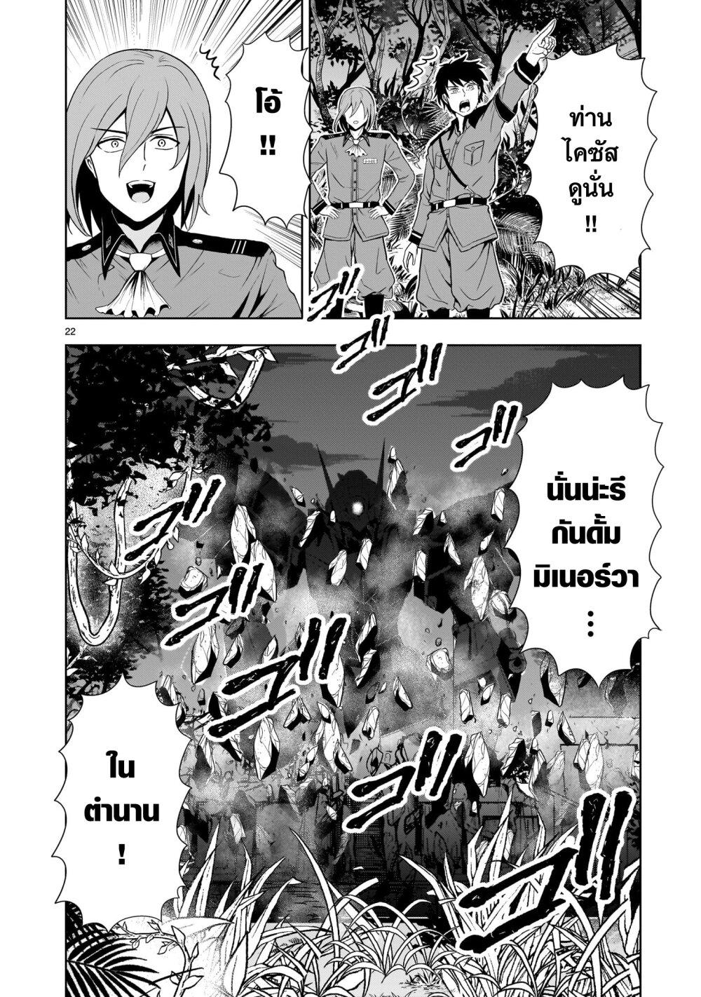 Manga-lc-com อ่านมังงะ อ่านการ์ตูน ออนไลน์ ฟรี Despair Memory Gundam Sequel ตอนที่ 1 2 3 4 5 6 7 8 9 10 11 12 13 14 ฟรี ไม่มีโฆษณา Manga-lc - อ่าน มังงะ อ่าน การ์ตูน ออนไลน์ อ่านมังงะ ฟรี