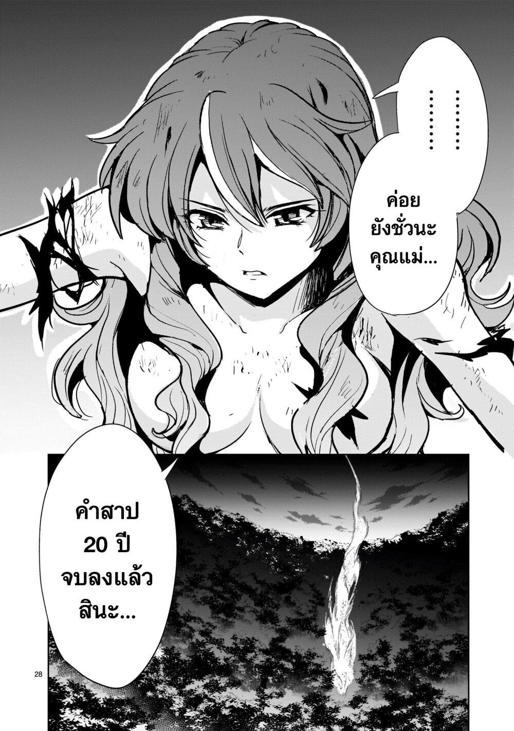 Manga-lc-com อ่านมังงะ อ่านการ์ตูน ออนไลน์ ฟรี Despair Memory Gundam Sequel ตอนที่ 1 2 3 4 5 6 7 8 9 10 11 12 13 14 ฟรี ไม่มีโฆษณา Manga-lc - อ่าน มังงะ อ่าน การ์ตูน ออนไลน์ อ่านมังงะ ฟรี