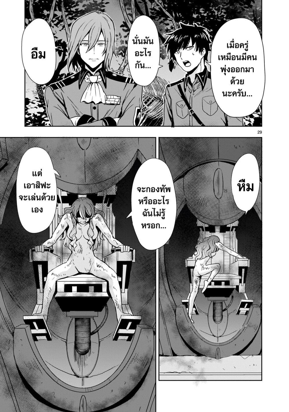 Manga-lc-com อ่านมังงะ อ่านการ์ตูน ออนไลน์ ฟรี Despair Memory Gundam Sequel ตอนที่ 1 2 3 4 5 6 7 8 9 10 11 12 13 14 ฟรี ไม่มีโฆษณา Manga-lc - อ่าน มังงะ อ่าน การ์ตูน ออนไลน์ อ่านมังงะ ฟรี