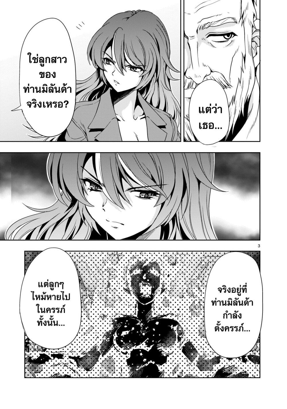 Manga-lc-com อ่านมังงะ อ่านการ์ตูน ออนไลน์ ฟรี Despair Memory Gundam Sequel ตอนที่ 1 2 3 4 5 6 7 8 9 10 11 12 13 14 ฟรี ไม่มีโฆษณา Manga-lc - อ่าน มังงะ อ่าน การ์ตูน ออนไลน์ อ่านมังงะ ฟรี