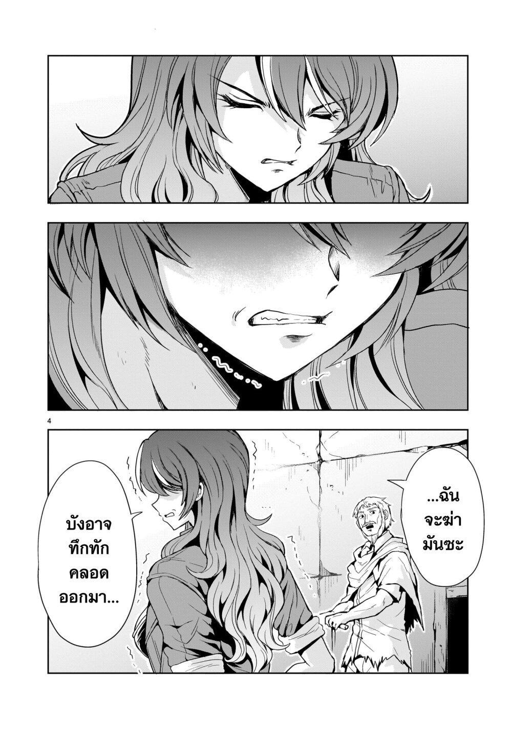 Manga-lc-com อ่านมังงะ อ่านการ์ตูน ออนไลน์ ฟรี Despair Memory Gundam Sequel ตอนที่ 1 2 3 4 5 6 7 8 9 10 11 12 13 14 ฟรี ไม่มีโฆษณา Manga-lc - อ่าน มังงะ อ่าน การ์ตูน ออนไลน์ อ่านมังงะ ฟรี
