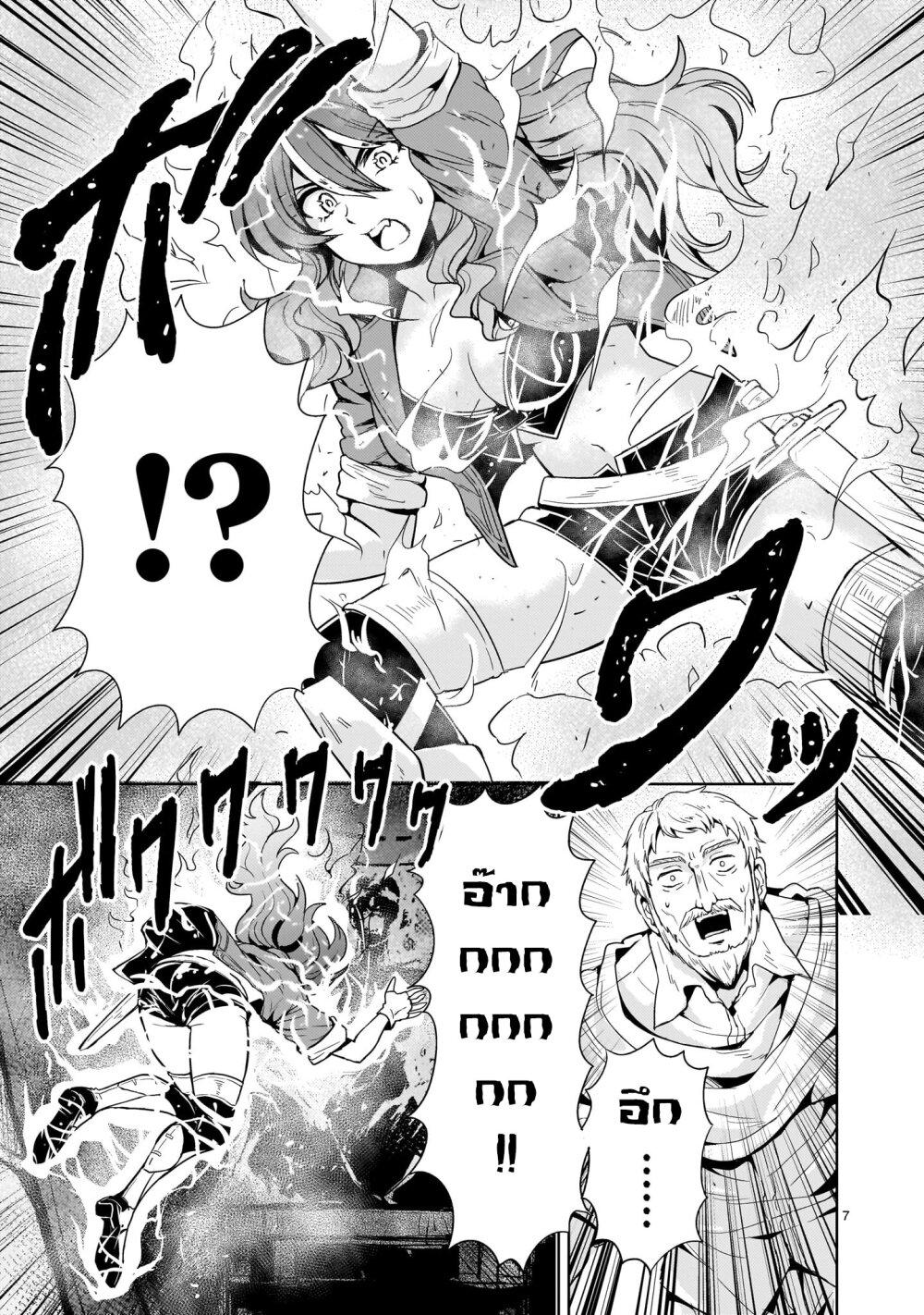 Manga-lc-com อ่านมังงะ อ่านการ์ตูน ออนไลน์ ฟรี Despair Memory Gundam Sequel ตอนที่ 1 2 3 4 5 6 7 8 9 10 11 12 13 14 ฟรี ไม่มีโฆษณา Manga-lc - อ่าน มังงะ อ่าน การ์ตูน ออนไลน์ อ่านมังงะ ฟรี