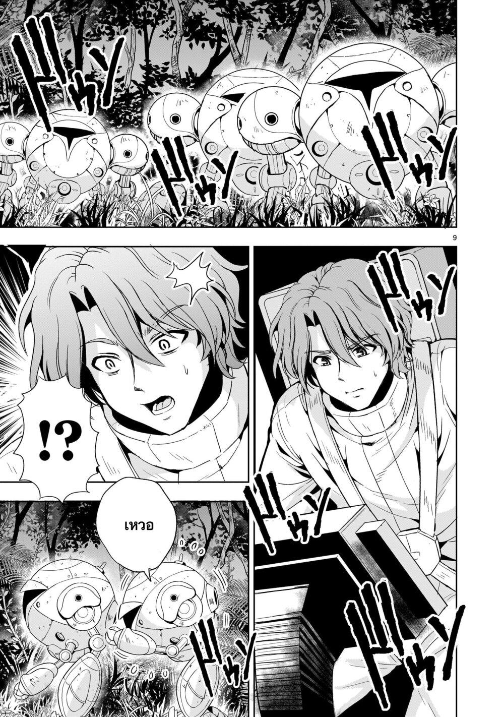 Manga-lc-com อ่านมังงะ อ่านการ์ตูน ออนไลน์ ฟรี Despair Memory Gundam Sequel ตอนที่ 1 2 3 4 5 6 7 8 9 10 11 12 13 14 ฟรี ไม่มีโฆษณา Manga-lc - อ่าน มังงะ อ่าน การ์ตูน ออนไลน์ อ่านมังงะ ฟรี