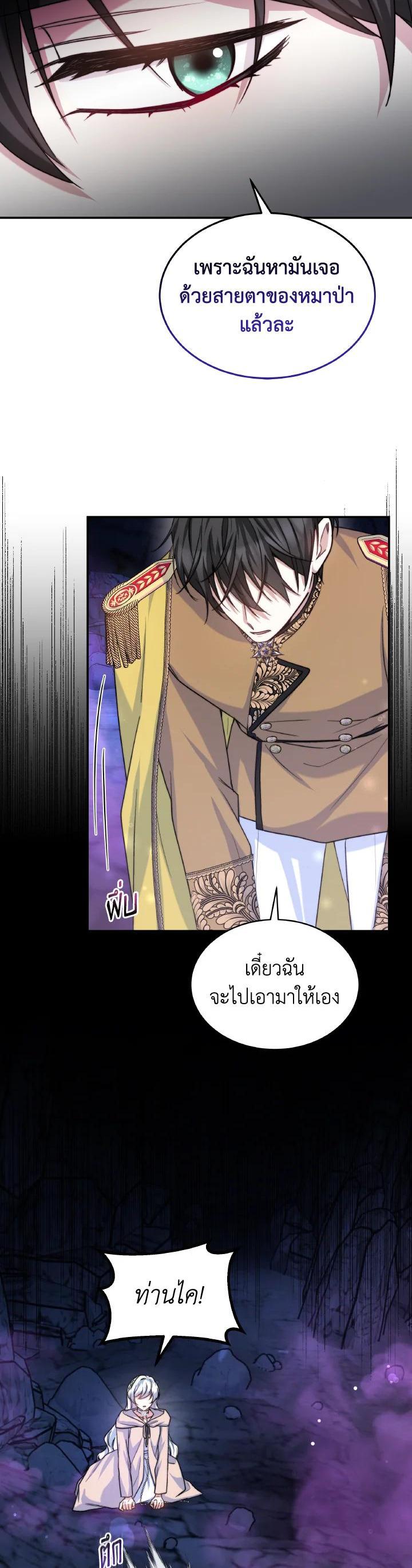 Manga-lc-com อ่านมังงะ อ่านการ์ตูน ออนไลน์ ฟรี Evangeline After the Ending ตอนที่ 1 2 3 4 5 6 7 8 9 10 11 12 13 14 ฟรี ไม่มีโฆษณา Manga-lc - อ่าน มังงะ อ่าน การ์ตูน ออนไลน์ อ่านมังงะ ฟรี