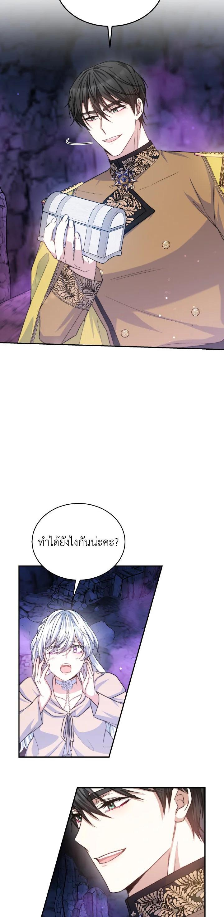 Manga-lc-com อ่านมังงะ อ่านการ์ตูน ออนไลน์ ฟรี Evangeline After the Ending ตอนที่ 1 2 3 4 5 6 7 8 9 10 11 12 13 14 ฟรี ไม่มีโฆษณา Manga-lc - อ่าน มังงะ อ่าน การ์ตูน ออนไลน์ อ่านมังงะ ฟรี