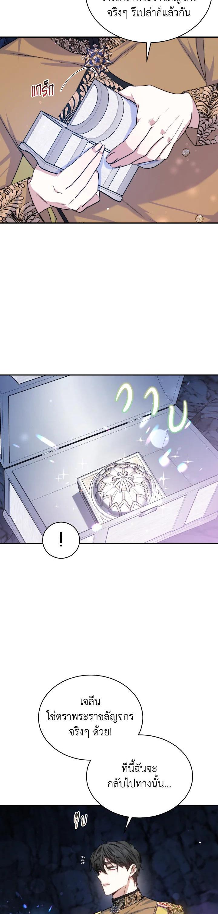 Manga-lc-com อ่านมังงะ อ่านการ์ตูน ออนไลน์ ฟรี Evangeline After the Ending ตอนที่ 1 2 3 4 5 6 7 8 9 10 11 12 13 14 ฟรี ไม่มีโฆษณา Manga-lc - อ่าน มังงะ อ่าน การ์ตูน ออนไลน์ อ่านมังงะ ฟรี