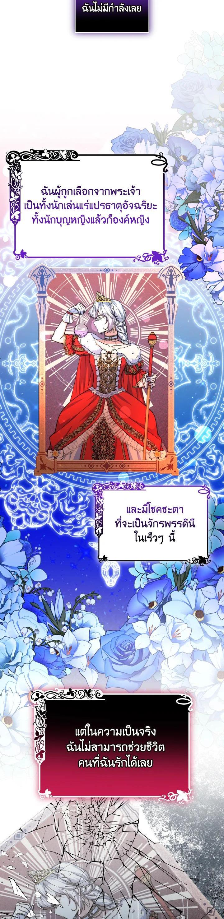 Manga-lc-com อ่านมังงะ อ่านการ์ตูน ออนไลน์ ฟรี Evangeline After the Ending ตอนที่ 1 2 3 4 5 6 7 8 9 10 11 12 13 14 ฟรี ไม่มีโฆษณา Manga-lc - อ่าน มังงะ อ่าน การ์ตูน ออนไลน์ อ่านมังงะ ฟรี