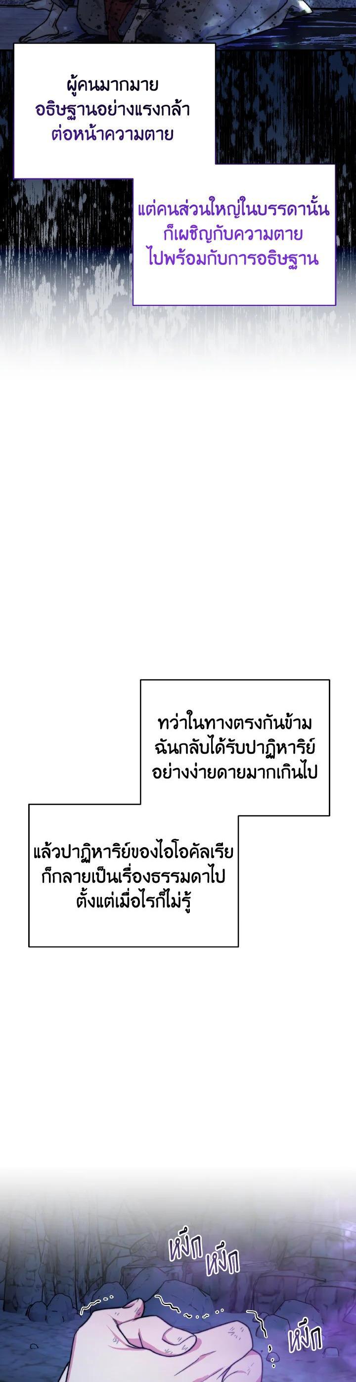 Manga-lc-com อ่านมังงะ อ่านการ์ตูน ออนไลน์ ฟรี Evangeline After the Ending ตอนที่ 1 2 3 4 5 6 7 8 9 10 11 12 13 14 ฟรี ไม่มีโฆษณา Manga-lc - อ่าน มังงะ อ่าน การ์ตูน ออนไลน์ อ่านมังงะ ฟรี