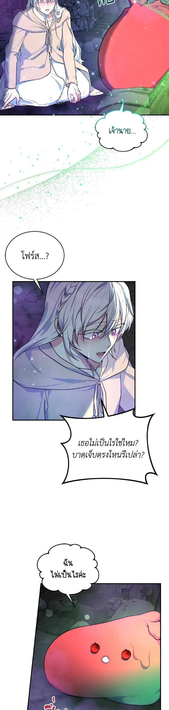 Manga-lc-com อ่านมังงะ อ่านการ์ตูน ออนไลน์ ฟรี Evangeline After the Ending ตอนที่ 1 2 3 4 5 6 7 8 9 10 11 12 13 14 ฟรี ไม่มีโฆษณา Manga-lc - อ่าน มังงะ อ่าน การ์ตูน ออนไลน์ อ่านมังงะ ฟรี