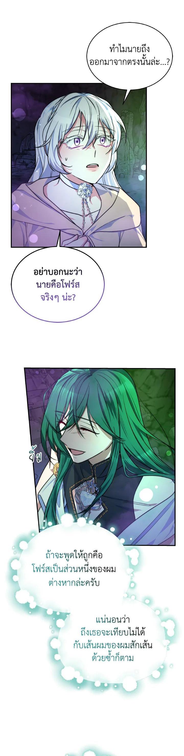 Manga-lc-com อ่านมังงะ อ่านการ์ตูน ออนไลน์ ฟรี Evangeline After the Ending ตอนที่ 1 2 3 4 5 6 7 8 9 10 11 12 13 14 ฟรี ไม่มีโฆษณา Manga-lc - อ่าน มังงะ อ่าน การ์ตูน ออนไลน์ อ่านมังงะ ฟรี