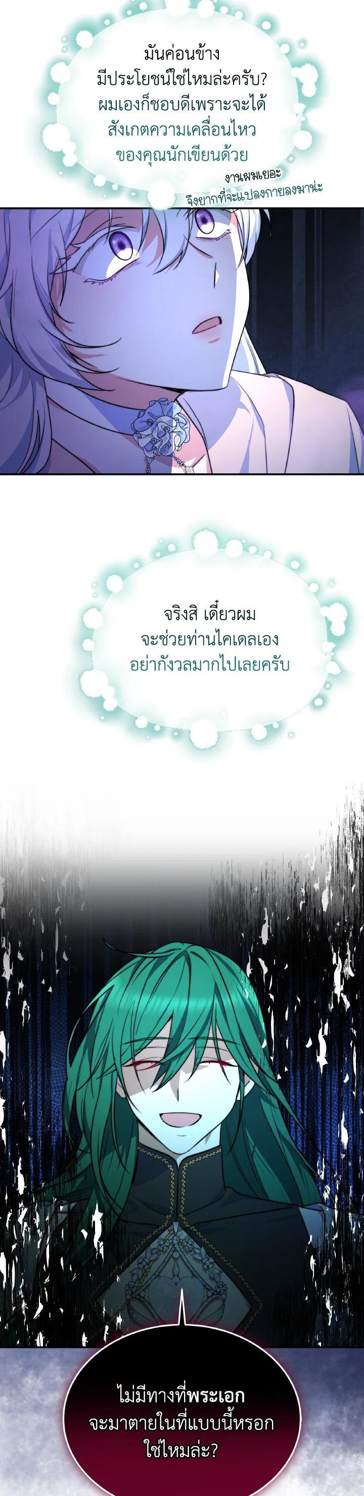 Manga-lc-com อ่านมังงะ อ่านการ์ตูน ออนไลน์ ฟรี Evangeline After the Ending ตอนที่ 1 2 3 4 5 6 7 8 9 10 11 12 13 14 ฟรี ไม่มีโฆษณา Manga-lc - อ่าน มังงะ อ่าน การ์ตูน ออนไลน์ อ่านมังงะ ฟรี