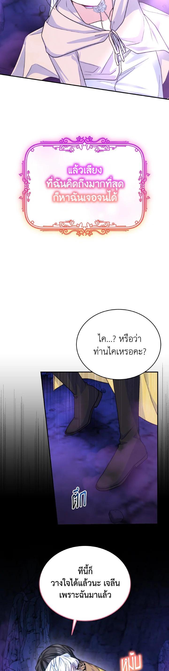 Manga-lc-com อ่านมังงะ อ่านการ์ตูน ออนไลน์ ฟรี Evangeline After the Ending ตอนที่ 1 2 3 4 5 6 7 8 9 10 11 12 13 14 ฟรี ไม่มีโฆษณา Manga-lc - อ่าน มังงะ อ่าน การ์ตูน ออนไลน์ อ่านมังงะ ฟรี