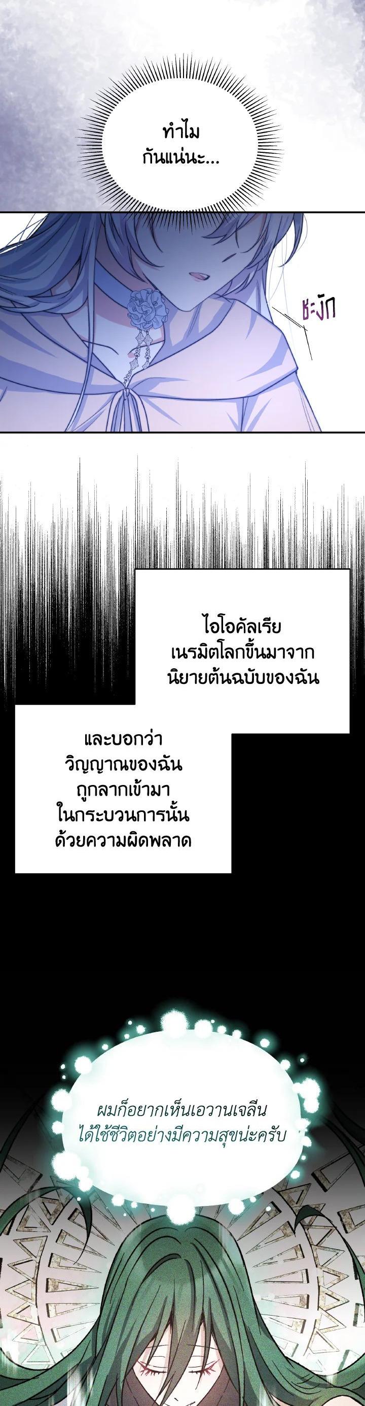 Manga-lc-com อ่านมังงะ อ่านการ์ตูน ออนไลน์ ฟรี Evangeline After the Ending ตอนที่ 1 2 3 4 5 6 7 8 9 10 11 12 13 14 ฟรี ไม่มีโฆษณา Manga-lc - อ่าน มังงะ อ่าน การ์ตูน ออนไลน์ อ่านมังงะ ฟรี