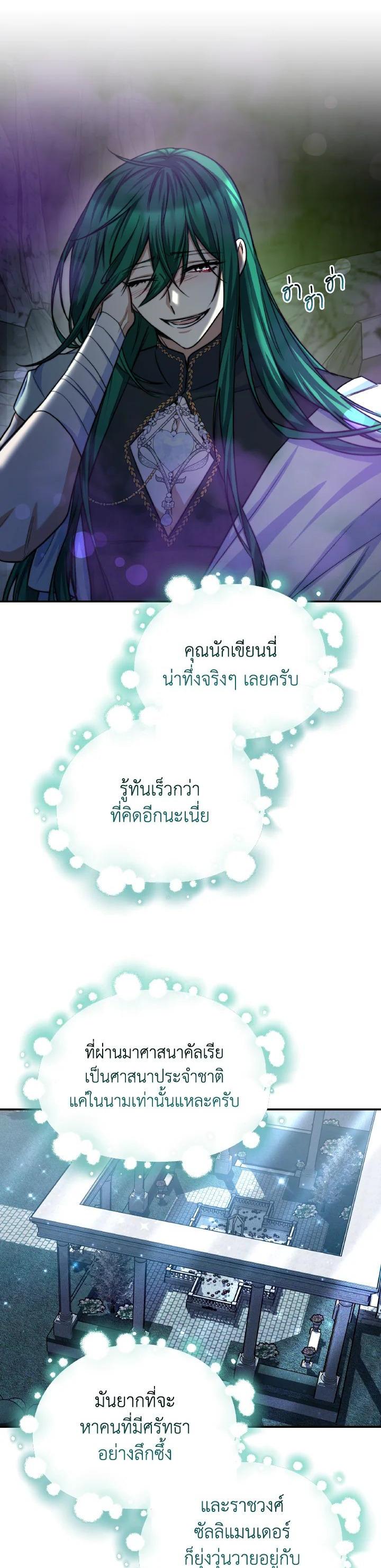 Manga-lc-com อ่านมังงะ อ่านการ์ตูน ออนไลน์ ฟรี Evangeline After the Ending ตอนที่ 1 2 3 4 5 6 7 8 9 10 11 12 13 14 ฟรี ไม่มีโฆษณา Manga-lc - อ่าน มังงะ อ่าน การ์ตูน ออนไลน์ อ่านมังงะ ฟรี