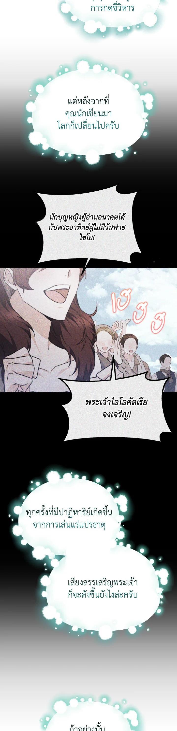 Manga-lc-com อ่านมังงะ อ่านการ์ตูน ออนไลน์ ฟรี Evangeline After the Ending ตอนที่ 1 2 3 4 5 6 7 8 9 10 11 12 13 14 ฟรี ไม่มีโฆษณา Manga-lc - อ่าน มังงะ อ่าน การ์ตูน ออนไลน์ อ่านมังงะ ฟรี