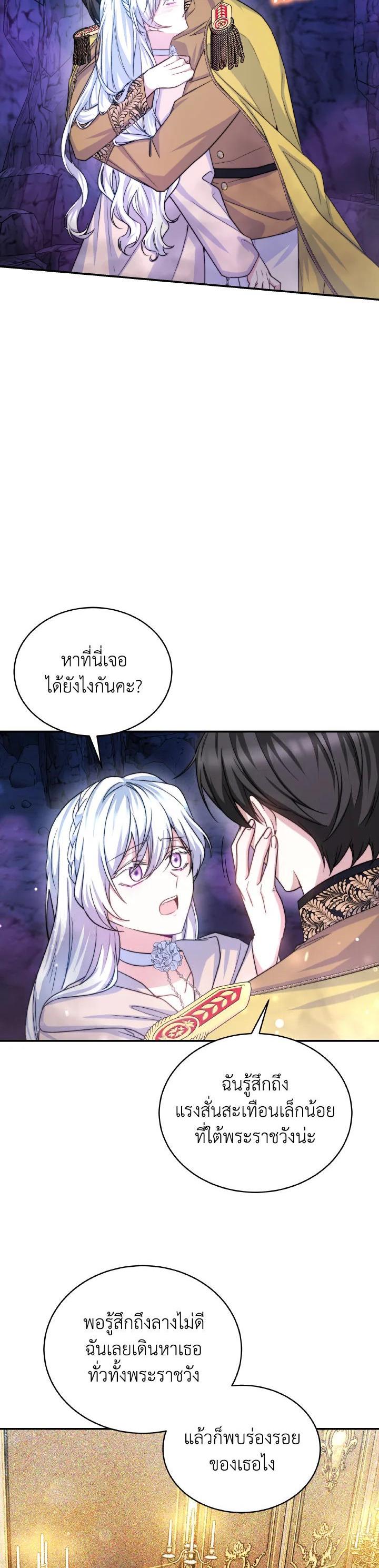 Manga-lc-com อ่านมังงะ อ่านการ์ตูน ออนไลน์ ฟรี Evangeline After the Ending ตอนที่ 1 2 3 4 5 6 7 8 9 10 11 12 13 14 ฟรี ไม่มีโฆษณา Manga-lc - อ่าน มังงะ อ่าน การ์ตูน ออนไลน์ อ่านมังงะ ฟรี