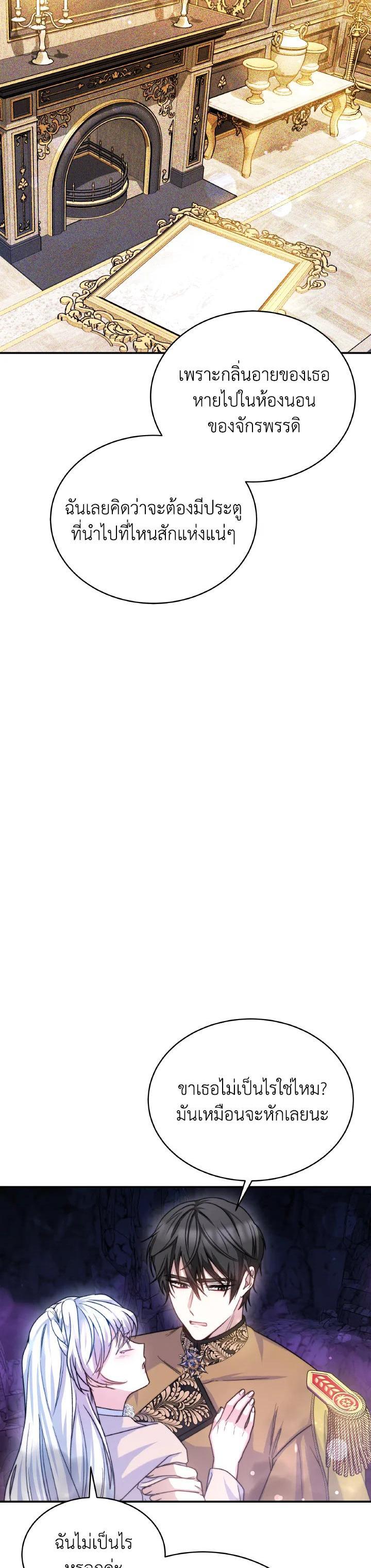 Manga-lc-com อ่านมังงะ อ่านการ์ตูน ออนไลน์ ฟรี Evangeline After the Ending ตอนที่ 1 2 3 4 5 6 7 8 9 10 11 12 13 14 ฟรี ไม่มีโฆษณา Manga-lc - อ่าน มังงะ อ่าน การ์ตูน ออนไลน์ อ่านมังงะ ฟรี