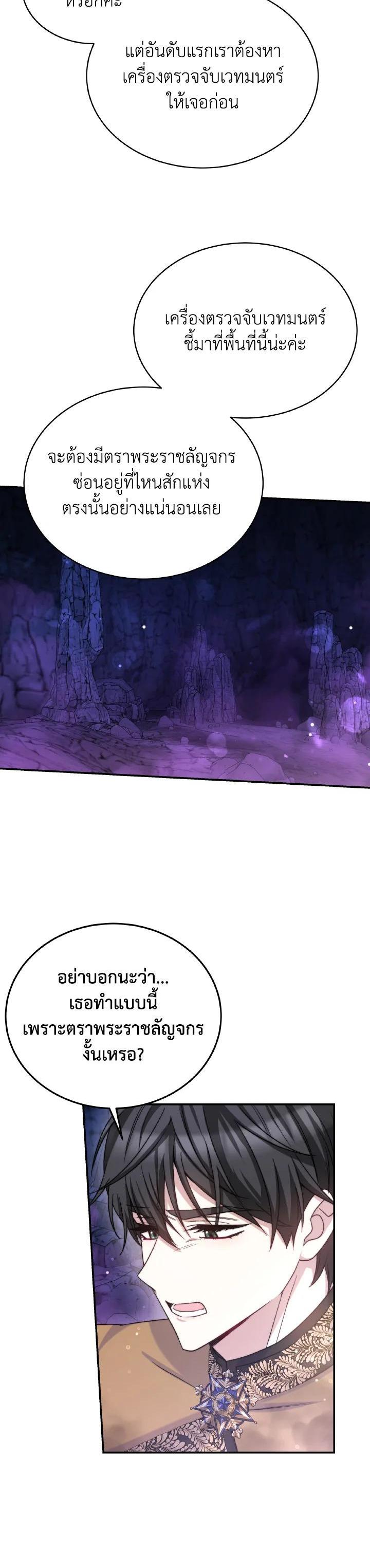 Manga-lc-com อ่านมังงะ อ่านการ์ตูน ออนไลน์ ฟรี Evangeline After the Ending ตอนที่ 1 2 3 4 5 6 7 8 9 10 11 12 13 14 ฟรี ไม่มีโฆษณา Manga-lc - อ่าน มังงะ อ่าน การ์ตูน ออนไลน์ อ่านมังงะ ฟรี