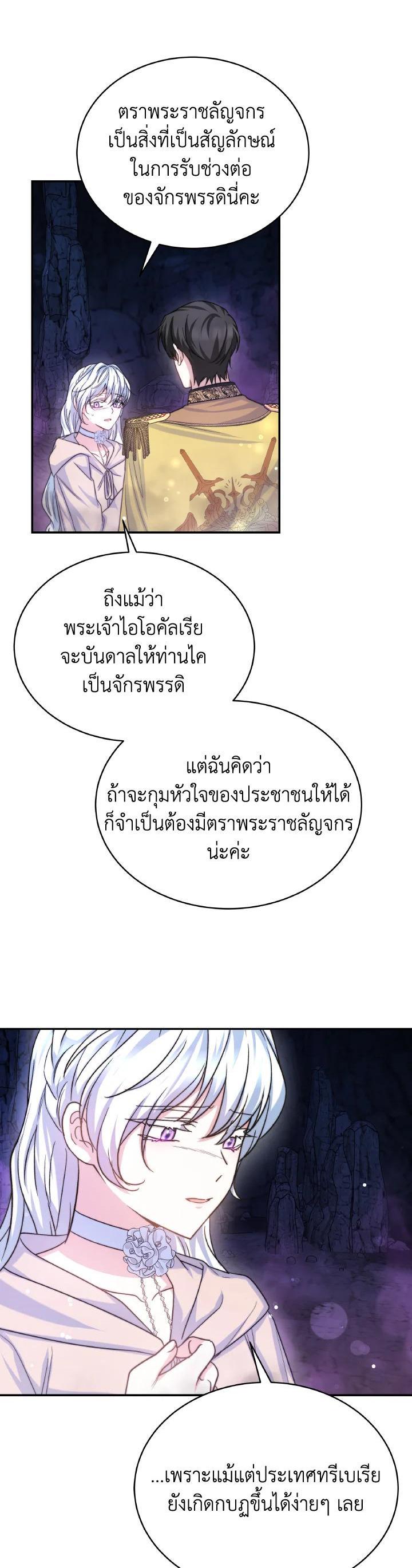 Manga-lc-com อ่านมังงะ อ่านการ์ตูน ออนไลน์ ฟรี Evangeline After the Ending ตอนที่ 1 2 3 4 5 6 7 8 9 10 11 12 13 14 ฟรี ไม่มีโฆษณา Manga-lc - อ่าน มังงะ อ่าน การ์ตูน ออนไลน์ อ่านมังงะ ฟรี