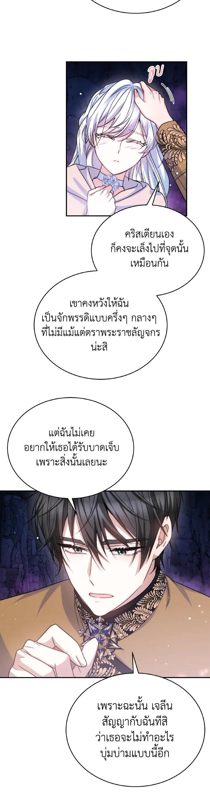 Manga-lc-com อ่านมังงะ อ่านการ์ตูน ออนไลน์ ฟรี Evangeline After the Ending ตอนที่ 1 2 3 4 5 6 7 8 9 10 11 12 13 14 ฟรี ไม่มีโฆษณา Manga-lc - อ่าน มังงะ อ่าน การ์ตูน ออนไลน์ อ่านมังงะ ฟรี