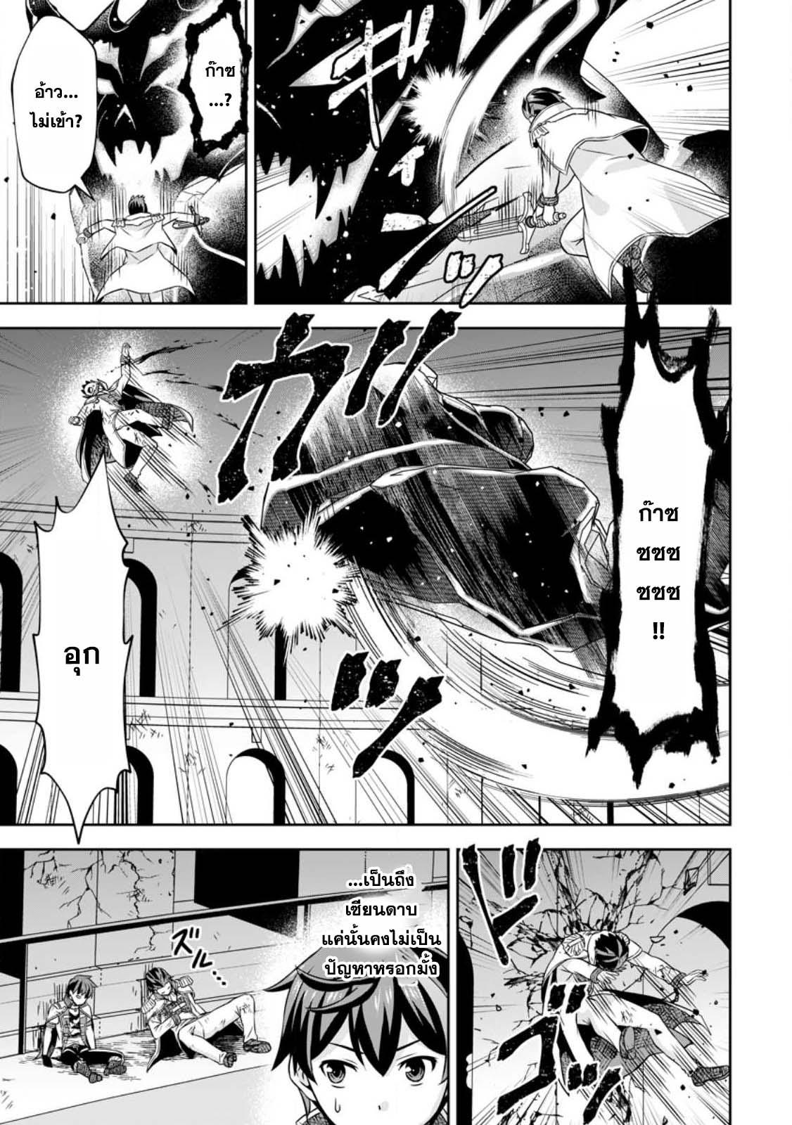 Manga-lc-com อ่านมังงะ อ่านการ์ตูน ออนไลน์ ฟรี Oi, Hazure Skill da to Omowareteita “Cheat Code Sousa” ga Bakemono Sugirun da ga ตอนที่ 1 2 3 4 5 6 7 8 9 10 11 12 13 14 ฟรี ไม่มีโฆษณา Manga-lc - อ่าน มังงะ อ่าน การ์ตูน ออนไลน์ อ่านมังงะ ฟรี