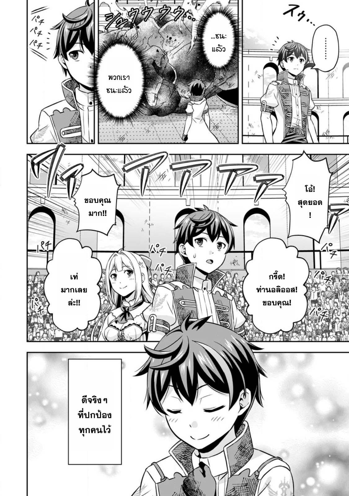 Manga-lc-com อ่านมังงะ อ่านการ์ตูน ออนไลน์ ฟรี Oi, Hazure Skill da to Omowareteita “Cheat Code Sousa” ga Bakemono Sugirun da ga ตอนที่ 1 2 3 4 5 6 7 8 9 10 11 12 13 14 ฟรี ไม่มีโฆษณา Manga-lc - อ่าน มังงะ อ่าน การ์ตูน ออนไลน์ อ่านมังงะ ฟรี