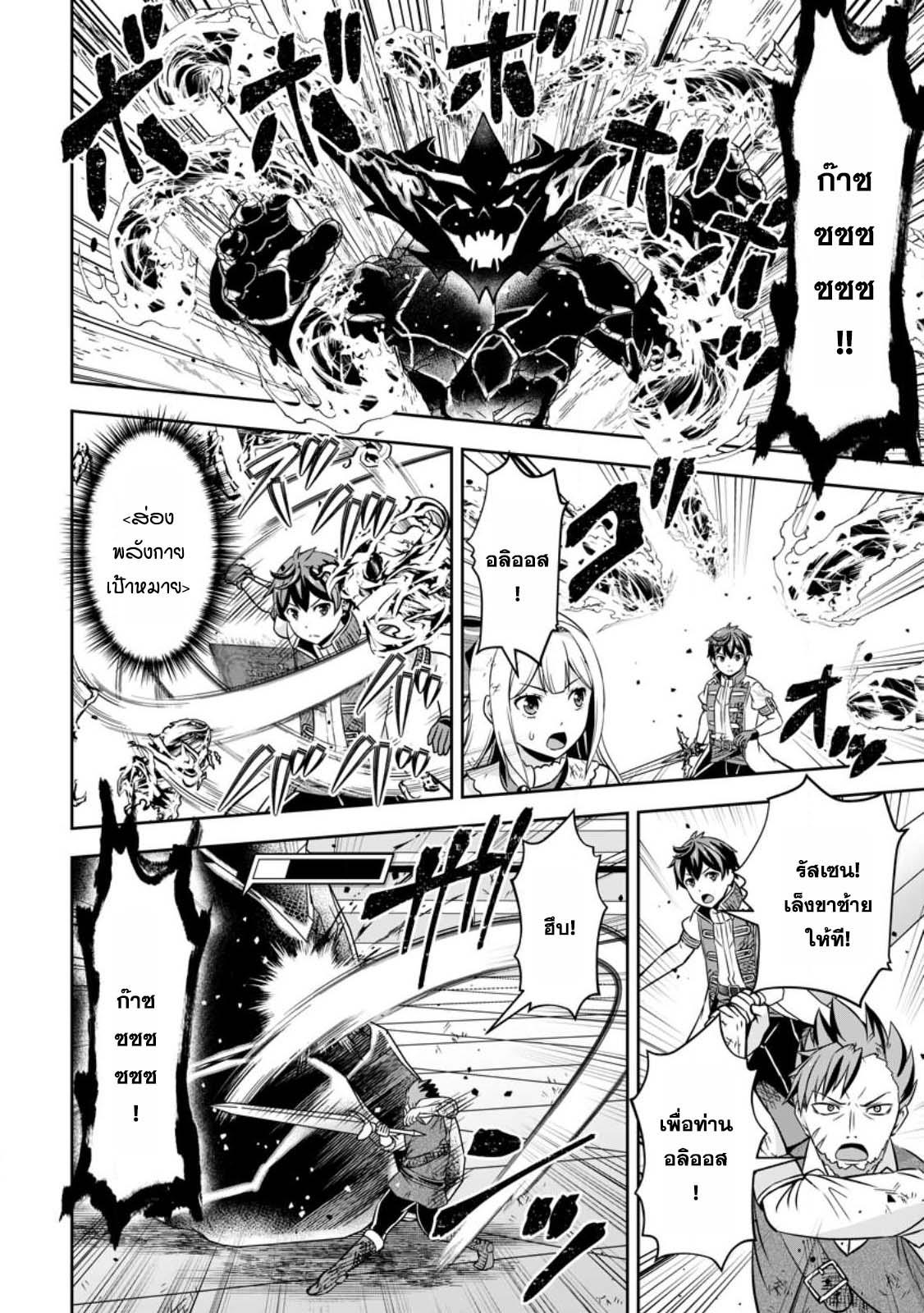 Manga-lc-com อ่านมังงะ อ่านการ์ตูน ออนไลน์ ฟรี Oi, Hazure Skill da to Omowareteita “Cheat Code Sousa” ga Bakemono Sugirun da ga ตอนที่ 1 2 3 4 5 6 7 8 9 10 11 12 13 14 ฟรี ไม่มีโฆษณา Manga-lc - อ่าน มังงะ อ่าน การ์ตูน ออนไลน์ อ่านมังงะ ฟรี