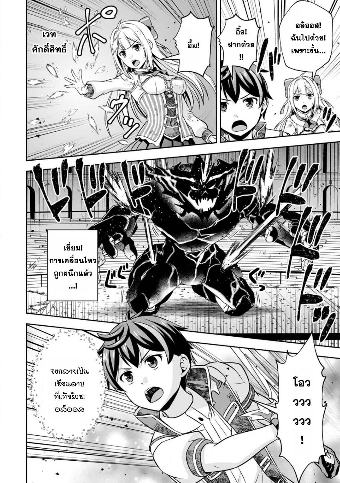 Manga-lc-com อ่านมังงะ อ่านการ์ตูน ออนไลน์ ฟรี Oi, Hazure Skill da to Omowareteita “Cheat Code Sousa” ga Bakemono Sugirun da ga ตอนที่ 1 2 3 4 5 6 7 8 9 10 11 12 13 14 ฟรี ไม่มีโฆษณา Manga-lc - อ่าน มังงะ อ่าน การ์ตูน ออนไลน์ อ่านมังงะ ฟรี