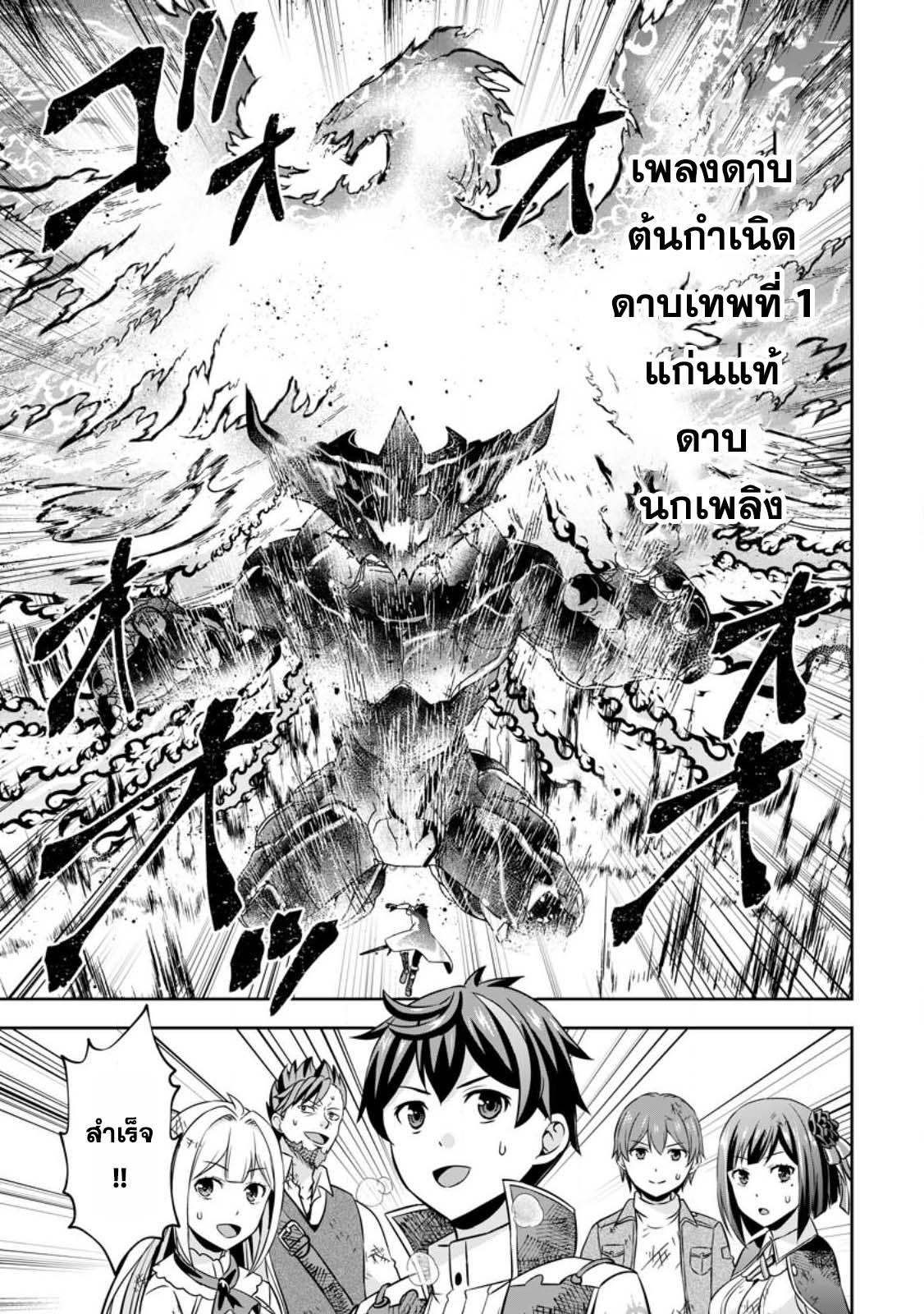 Manga-lc-com อ่านมังงะ อ่านการ์ตูน ออนไลน์ ฟรี Oi, Hazure Skill da to Omowareteita “Cheat Code Sousa” ga Bakemono Sugirun da ga ตอนที่ 1 2 3 4 5 6 7 8 9 10 11 12 13 14 ฟรี ไม่มีโฆษณา Manga-lc - อ่าน มังงะ อ่าน การ์ตูน ออนไลน์ อ่านมังงะ ฟรี