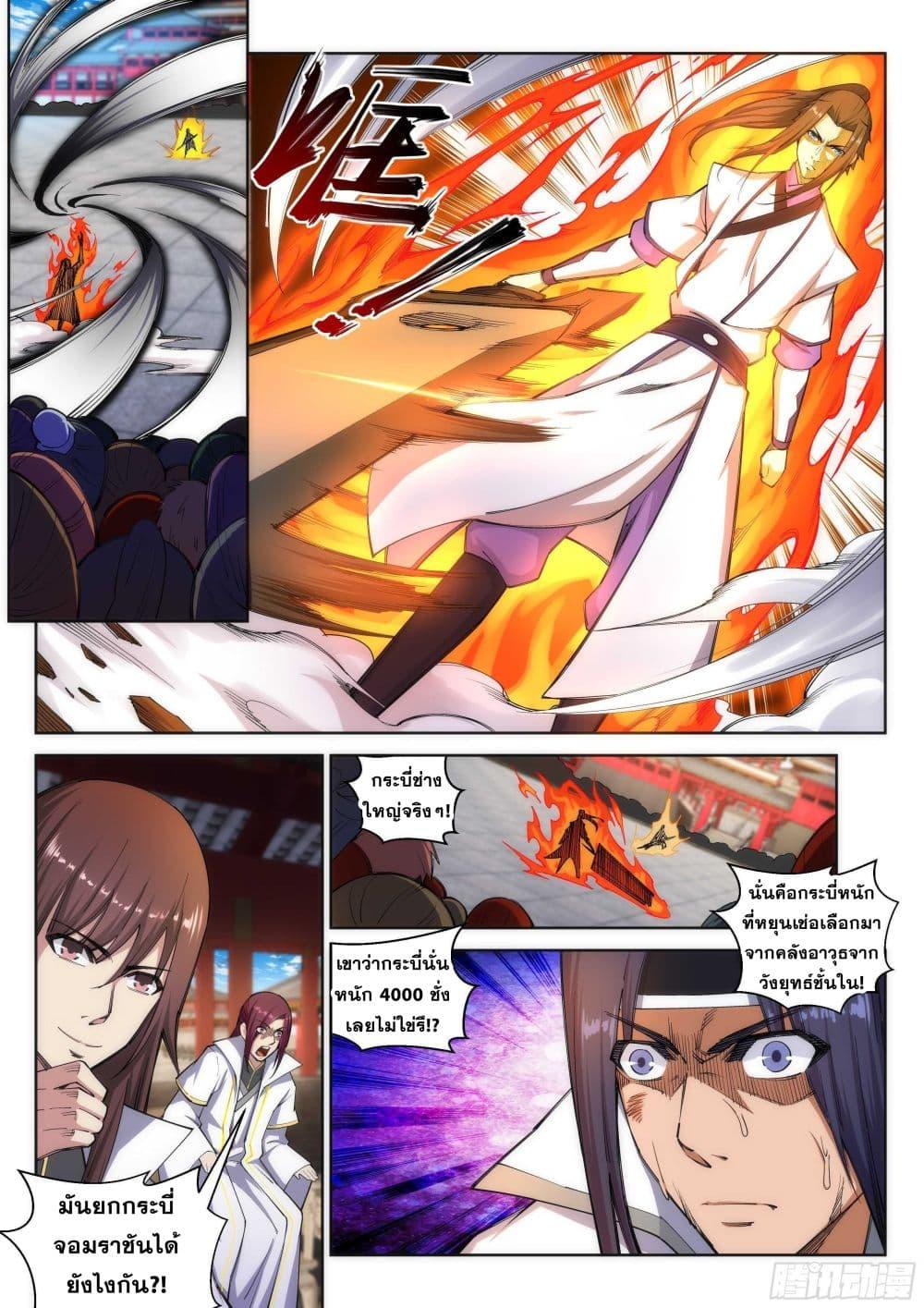 Manga-lc-com อ่านมังงะ อ่านการ์ตูน ออนไลน์ ฟรี Against the Gods ตอนที่ 1 2 3 4 5 6 7 8 9 10 11 12 13 14 ฟรี ไม่มีโฆษณา Manga-lc - อ่าน มังงะ อ่าน การ์ตูน ออนไลน์ อ่านมังงะ ฟรี