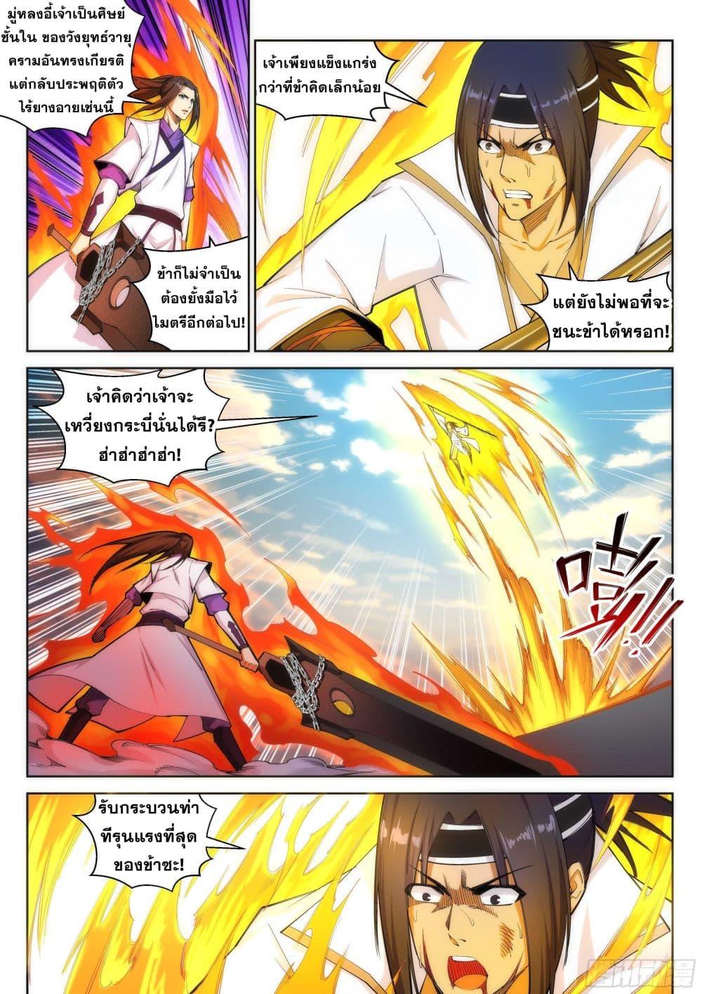 Manga-lc-com อ่านมังงะ อ่านการ์ตูน ออนไลน์ ฟรี Against the Gods ตอนที่ 1 2 3 4 5 6 7 8 9 10 11 12 13 14 ฟรี ไม่มีโฆษณา Manga-lc - อ่าน มังงะ อ่าน การ์ตูน ออนไลน์ อ่านมังงะ ฟรี