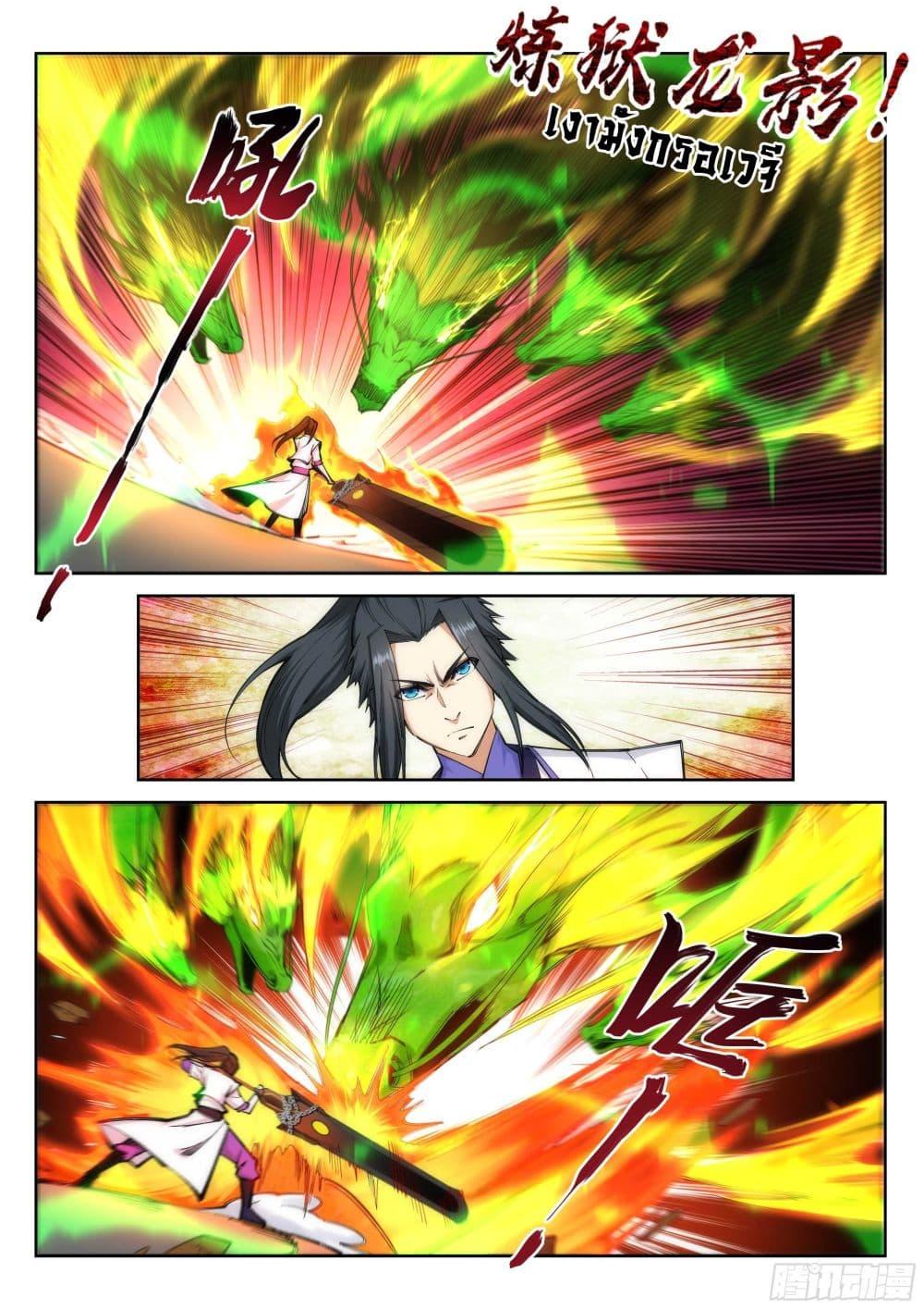 Manga-lc-com อ่านมังงะ อ่านการ์ตูน ออนไลน์ ฟรี Against the Gods ตอนที่ 1 2 3 4 5 6 7 8 9 10 11 12 13 14 ฟรี ไม่มีโฆษณา Manga-lc - อ่าน มังงะ อ่าน การ์ตูน ออนไลน์ อ่านมังงะ ฟรี