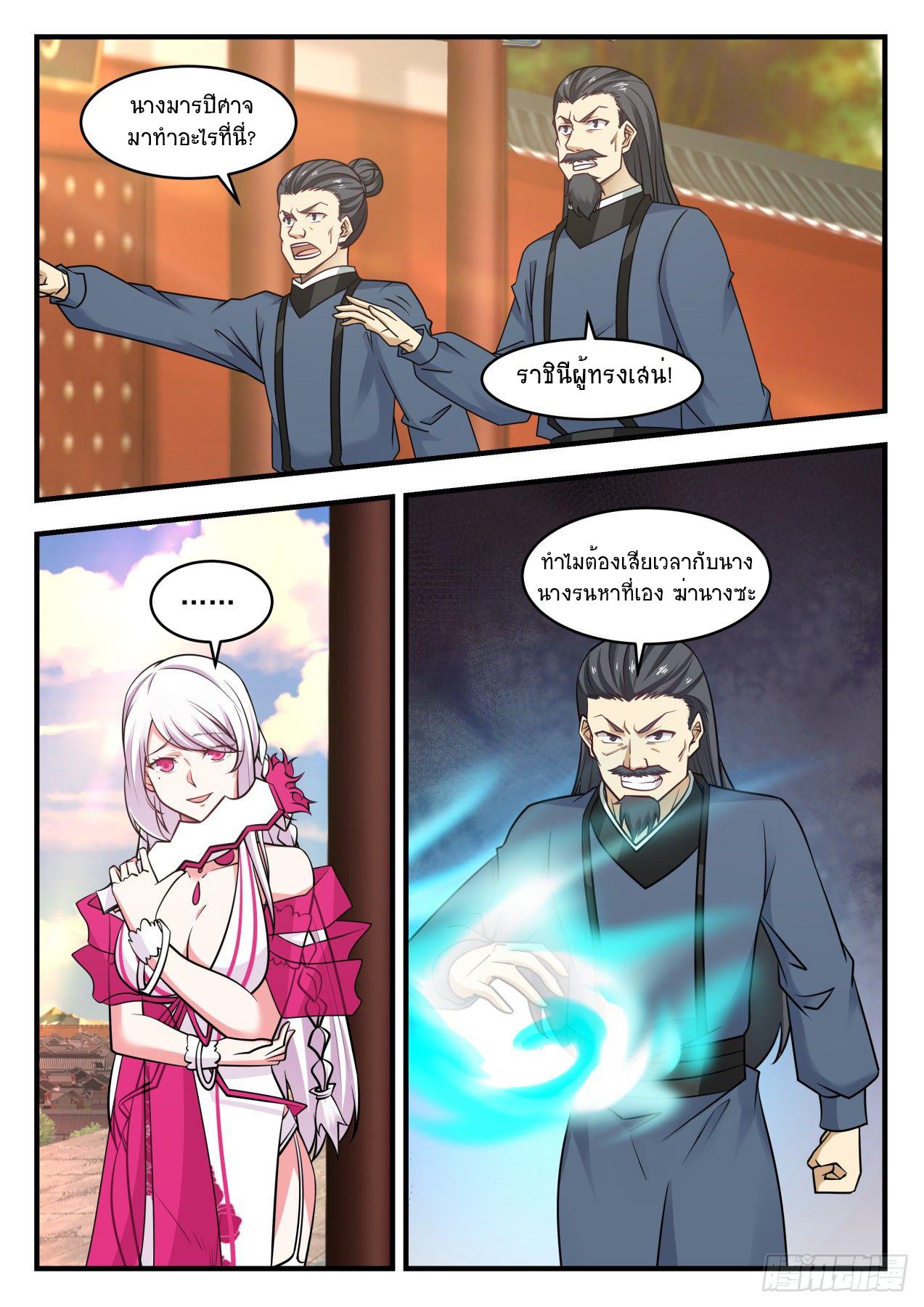 Manga-lc-com อ่านมังงะ อ่านการ์ตูน ออนไลน์ ฟรี Martial Peak ตอนที่ 1 2 3 4 5 6 7 8 9 10 11 12 13 14 ฟรี ไม่มีโฆษณา Manga-lc - อ่าน มังงะ อ่าน การ์ตูน ออนไลน์ อ่านมังงะ ฟรี