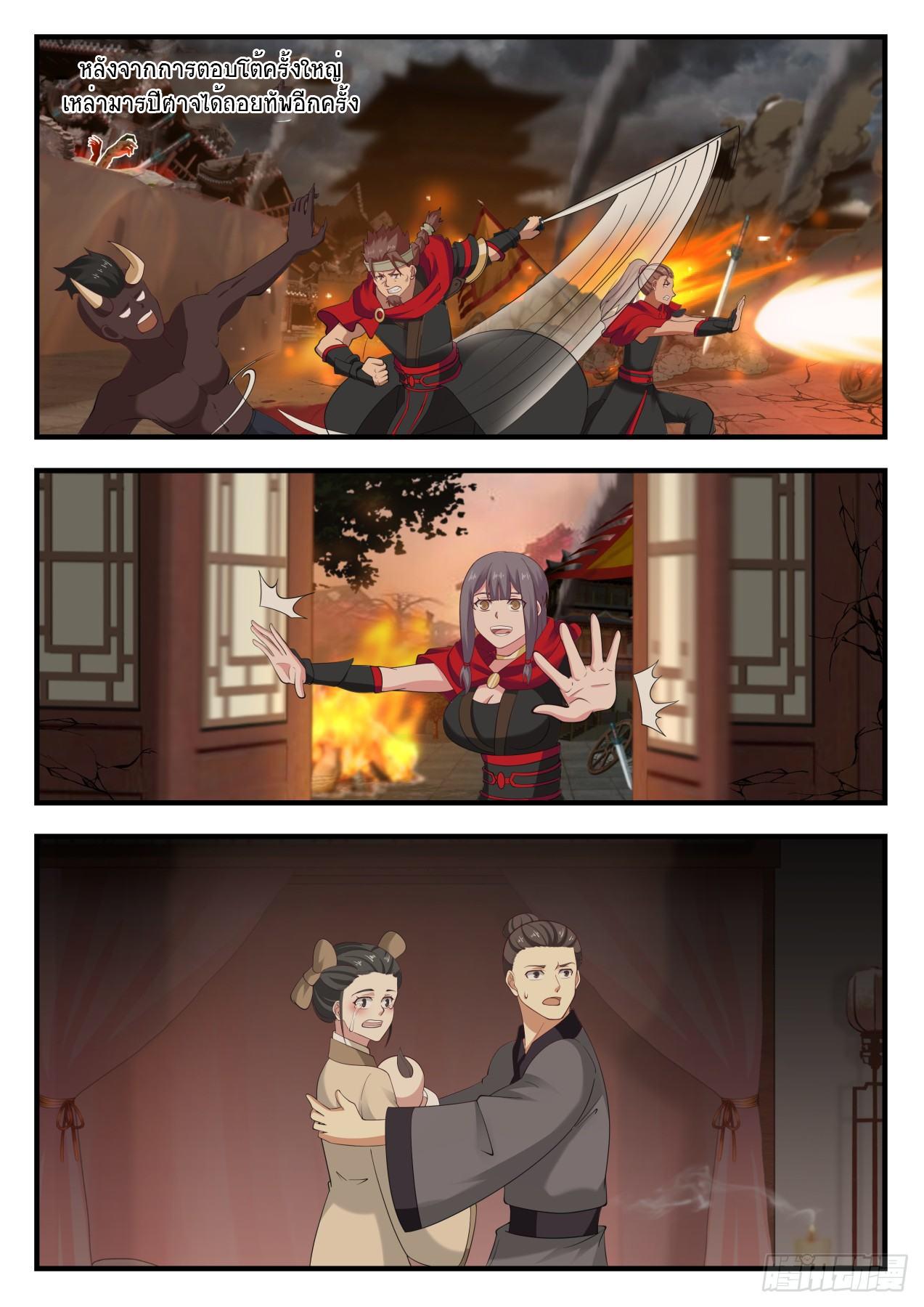 Manga-lc-com อ่านมังงะ อ่านการ์ตูน ออนไลน์ ฟรี Martial Peak ตอนที่ 1 2 3 4 5 6 7 8 9 10 11 12 13 14 ฟรี ไม่มีโฆษณา Manga-lc - อ่าน มังงะ อ่าน การ์ตูน ออนไลน์ อ่านมังงะ ฟรี