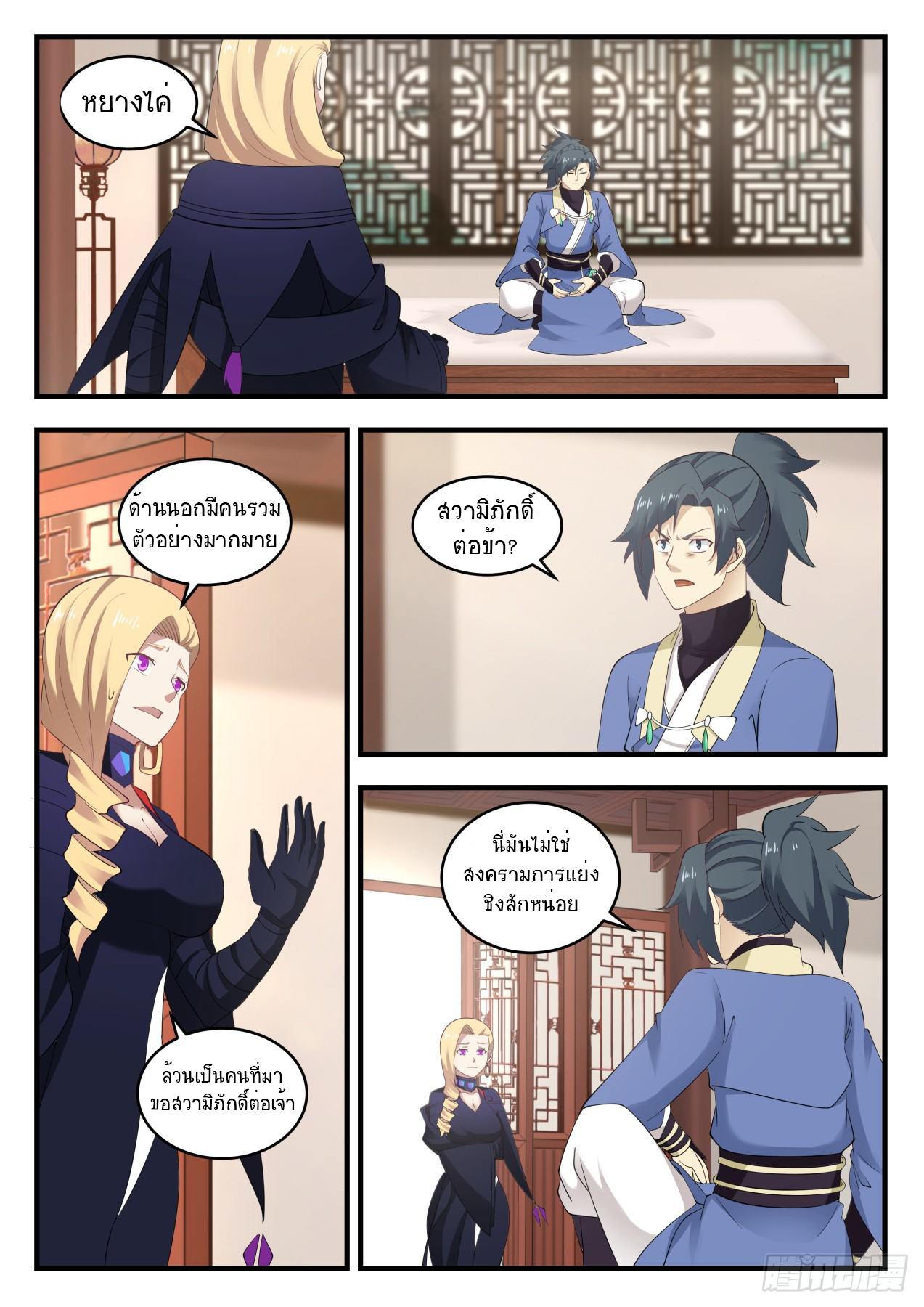 Manga-lc-com อ่านมังงะ อ่านการ์ตูน ออนไลน์ ฟรี Martial Peak ตอนที่ 1 2 3 4 5 6 7 8 9 10 11 12 13 14 ฟรี ไม่มีโฆษณา Manga-lc - อ่าน มังงะ อ่าน การ์ตูน ออนไลน์ อ่านมังงะ ฟรี