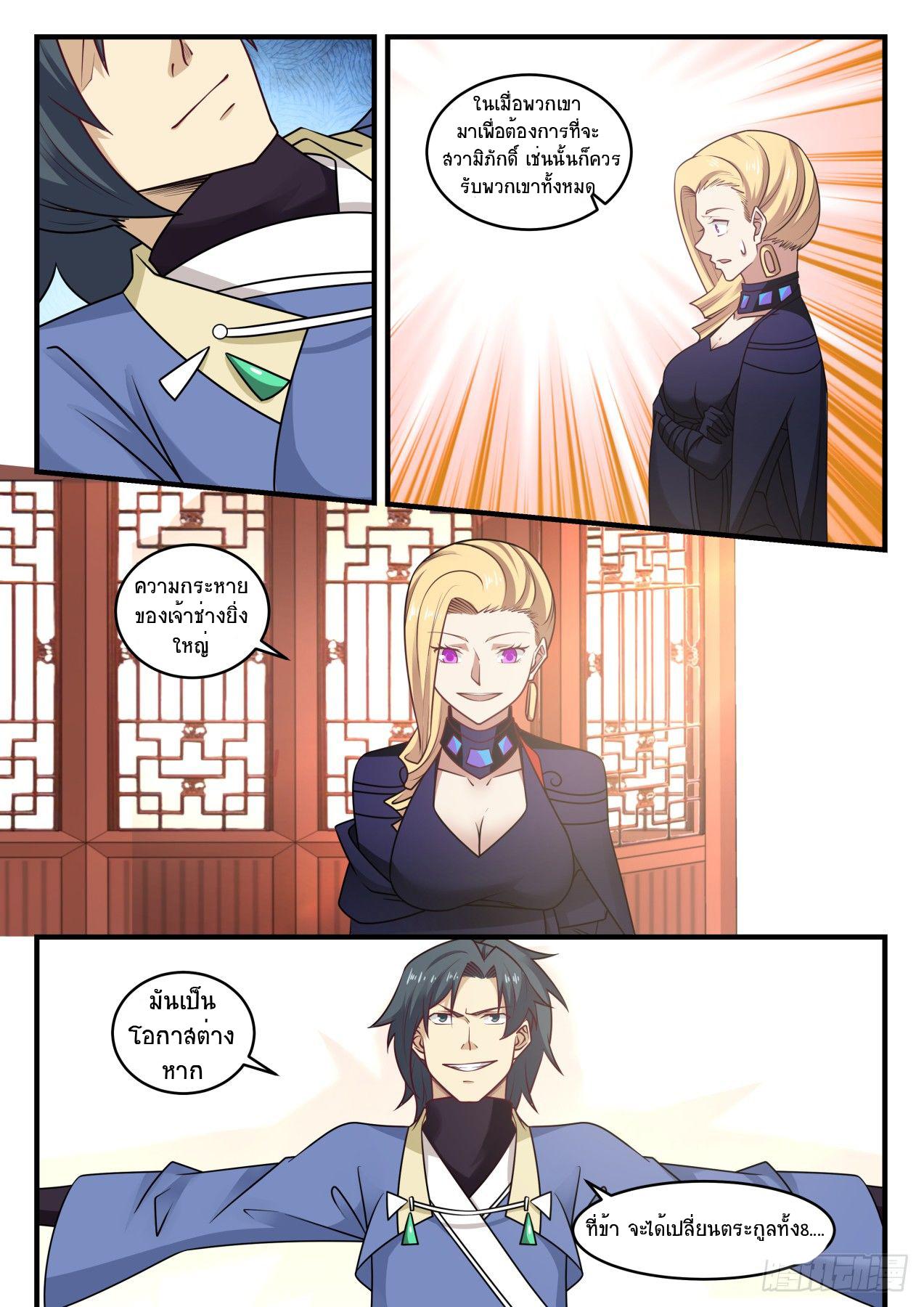 Manga-lc-com อ่านมังงะ อ่านการ์ตูน ออนไลน์ ฟรี Martial Peak ตอนที่ 1 2 3 4 5 6 7 8 9 10 11 12 13 14 ฟรี ไม่มีโฆษณา Manga-lc - อ่าน มังงะ อ่าน การ์ตูน ออนไลน์ อ่านมังงะ ฟรี