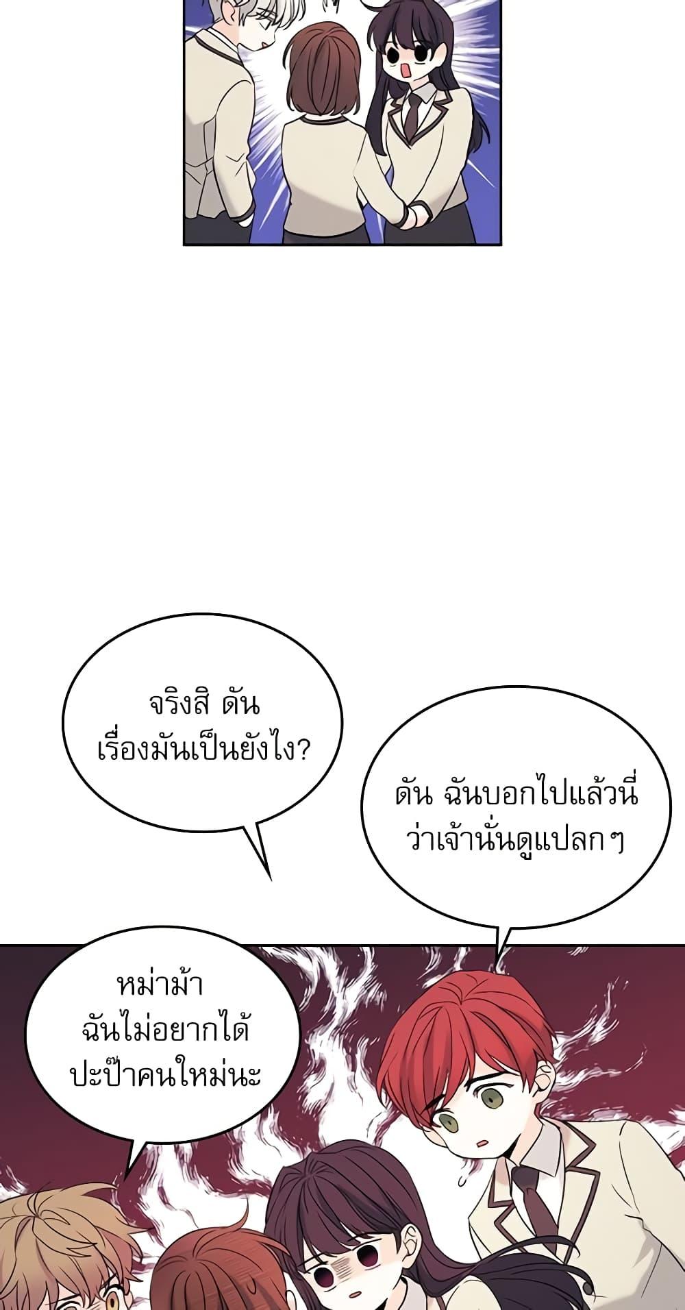 Manga-lc-com อ่านมังงะ อ่านการ์ตูน ออนไลน์ ฟรี My Life as an Internet Novel ตอนที่ 1 2 3 4 5 6 7 8 9 10 11 12 13 14 ฟรี ไม่มีโฆษณา Manga-lc - อ่าน มังงะ อ่าน การ์ตูน ออนไลน์ อ่านมังงะ ฟรี