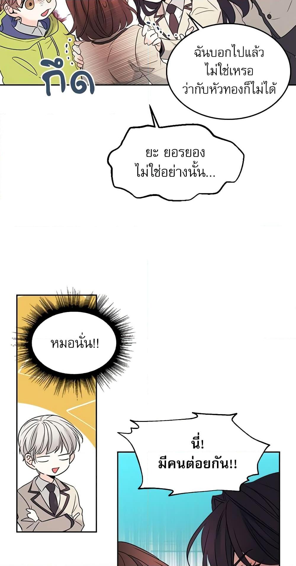 Manga-lc-com อ่านมังงะ อ่านการ์ตูน ออนไลน์ ฟรี My Life as an Internet Novel ตอนที่ 1 2 3 4 5 6 7 8 9 10 11 12 13 14 ฟรี ไม่มีโฆษณา Manga-lc - อ่าน มังงะ อ่าน การ์ตูน ออนไลน์ อ่านมังงะ ฟรี
