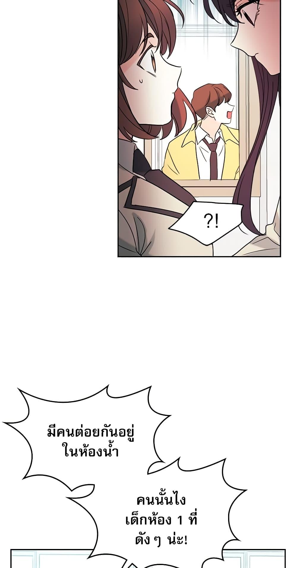 Manga-lc-com อ่านมังงะ อ่านการ์ตูน ออนไลน์ ฟรี My Life as an Internet Novel ตอนที่ 1 2 3 4 5 6 7 8 9 10 11 12 13 14 ฟรี ไม่มีโฆษณา Manga-lc - อ่าน มังงะ อ่าน การ์ตูน ออนไลน์ อ่านมังงะ ฟรี