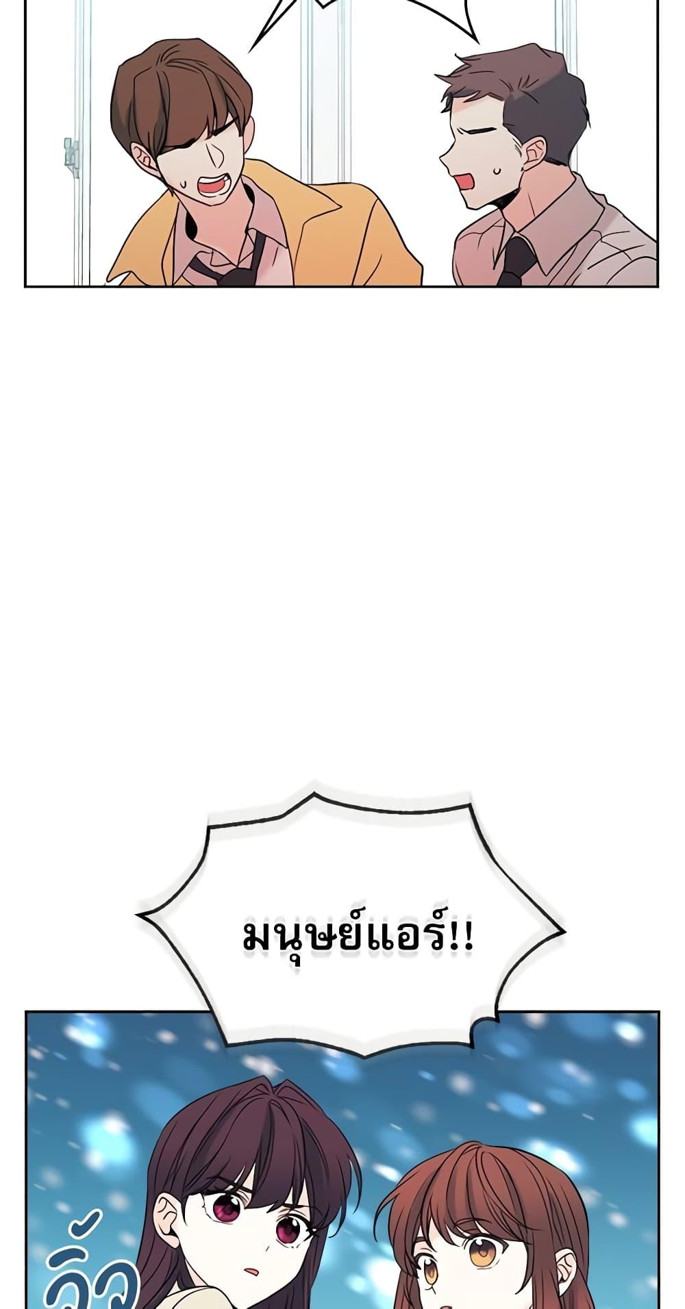 Manga-lc-com อ่านมังงะ อ่านการ์ตูน ออนไลน์ ฟรี My Life as an Internet Novel ตอนที่ 1 2 3 4 5 6 7 8 9 10 11 12 13 14 ฟรี ไม่มีโฆษณา Manga-lc - อ่าน มังงะ อ่าน การ์ตูน ออนไลน์ อ่านมังงะ ฟรี