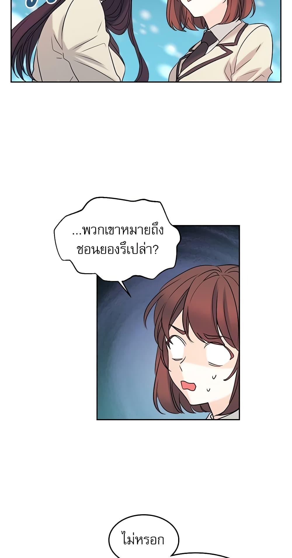 Manga-lc-com อ่านมังงะ อ่านการ์ตูน ออนไลน์ ฟรี My Life as an Internet Novel ตอนที่ 1 2 3 4 5 6 7 8 9 10 11 12 13 14 ฟรี ไม่มีโฆษณา Manga-lc - อ่าน มังงะ อ่าน การ์ตูน ออนไลน์ อ่านมังงะ ฟรี