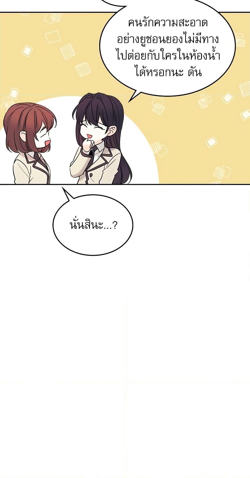 Manga-lc-com อ่านมังงะ อ่านการ์ตูน ออนไลน์ ฟรี My Life as an Internet Novel ตอนที่ 1 2 3 4 5 6 7 8 9 10 11 12 13 14 ฟรี ไม่มีโฆษณา Manga-lc - อ่าน มังงะ อ่าน การ์ตูน ออนไลน์ อ่านมังงะ ฟรี